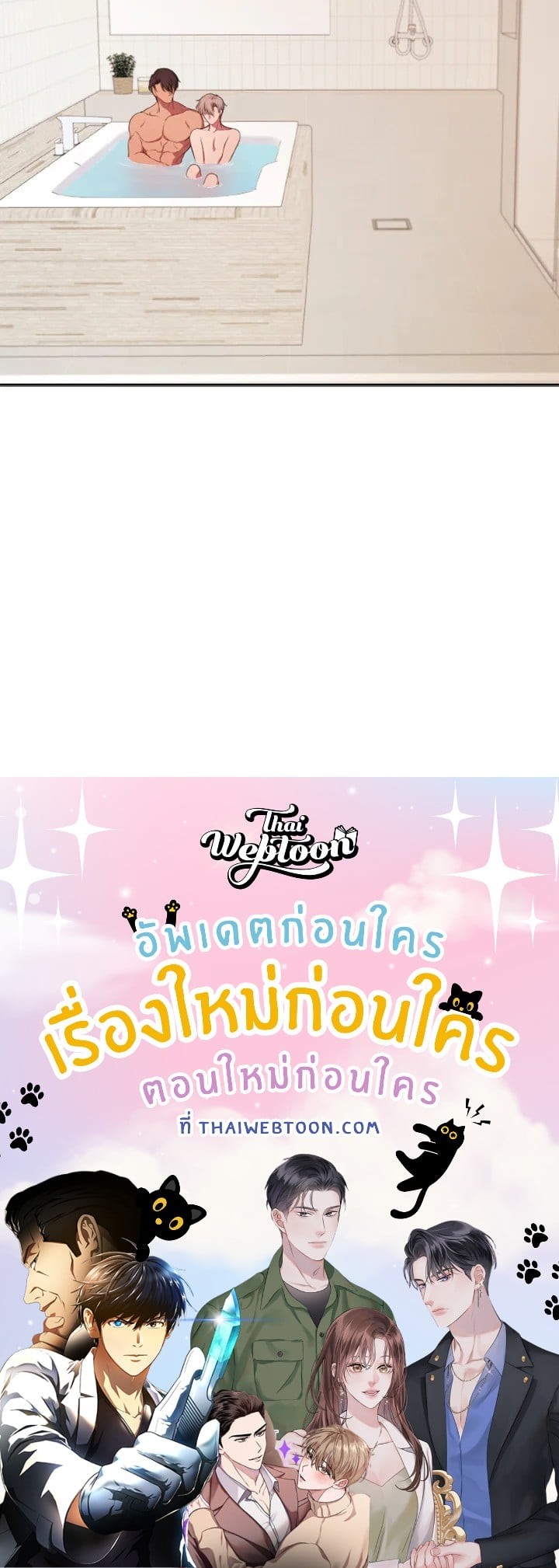 หน้า 102