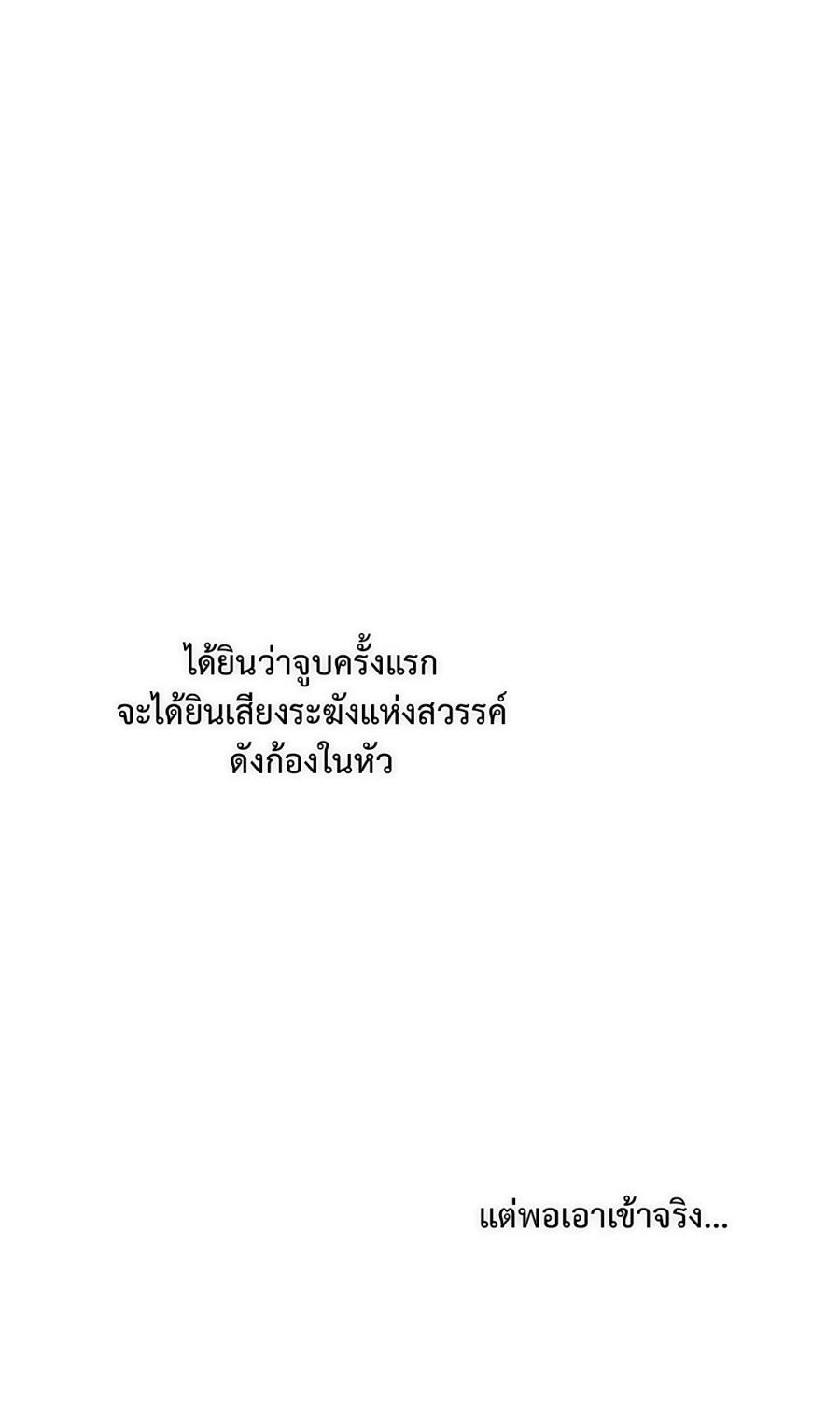 หน้า 104