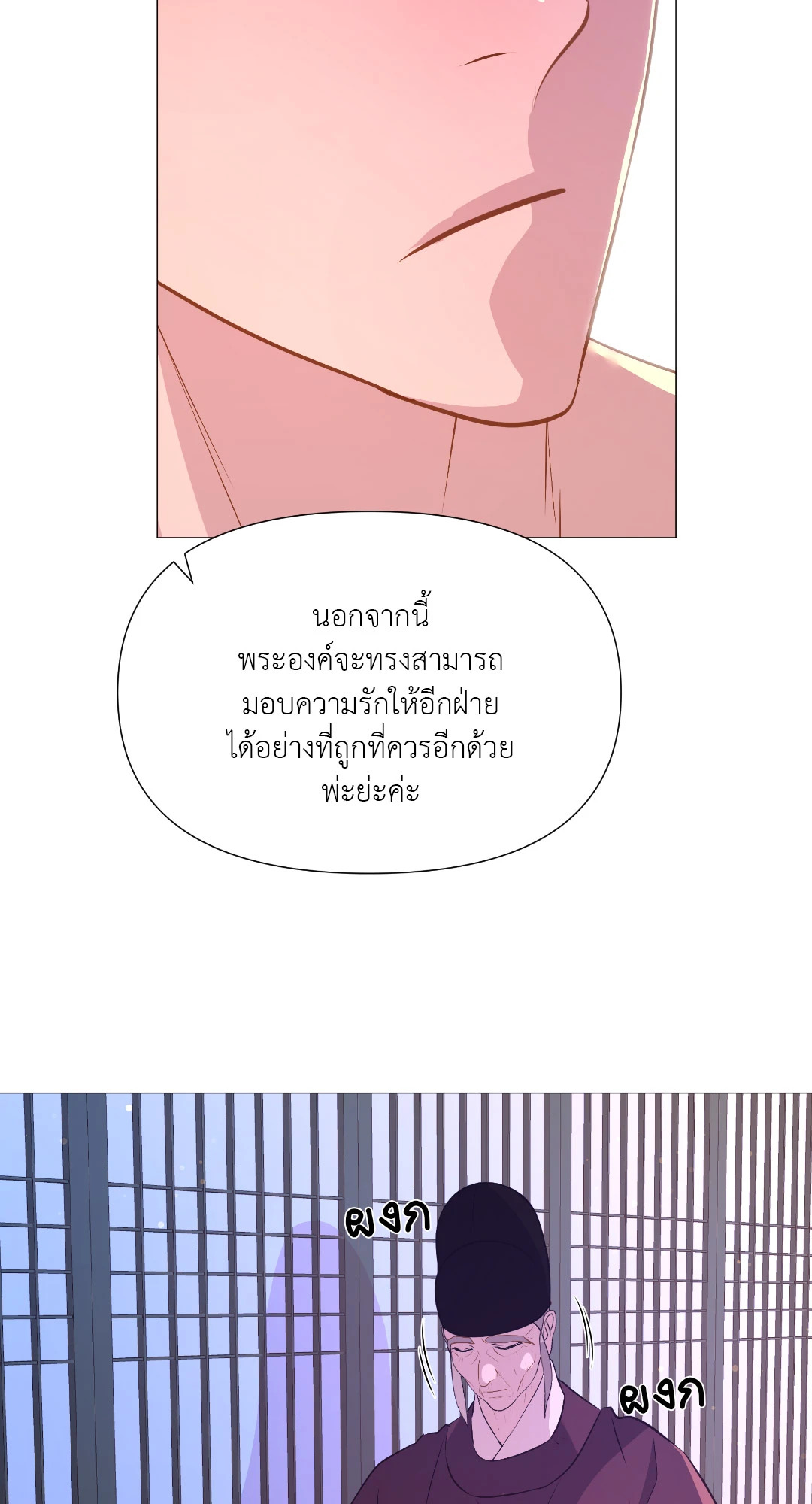 หน้า 64