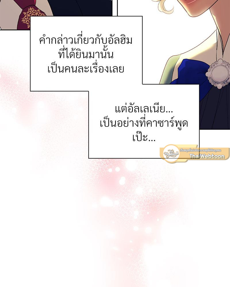 หน้า 79