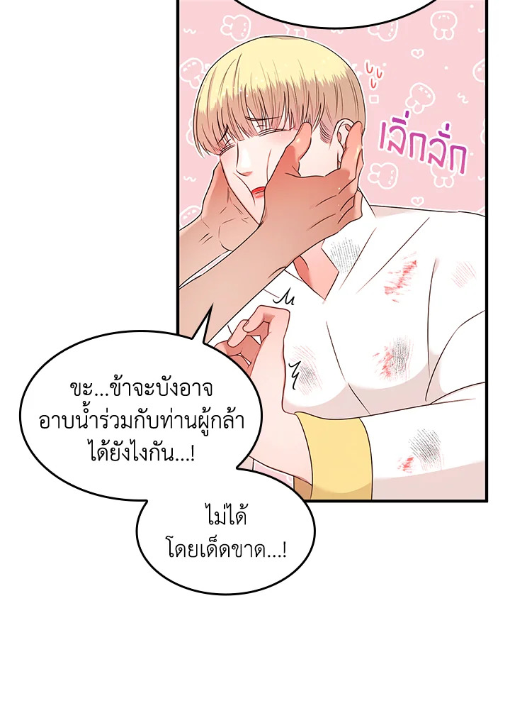 หน้า 62