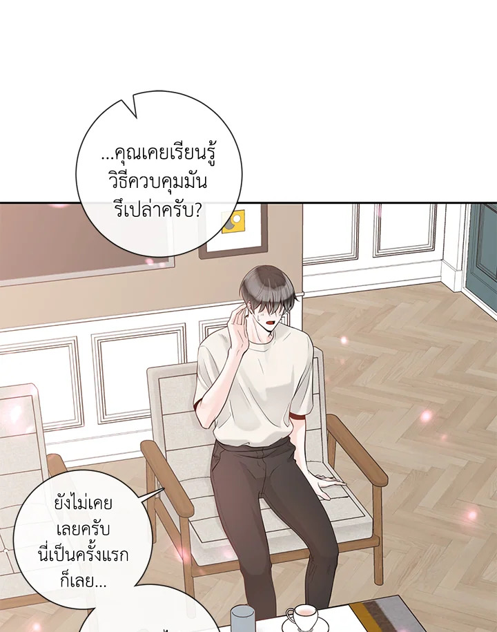 หน้า 40