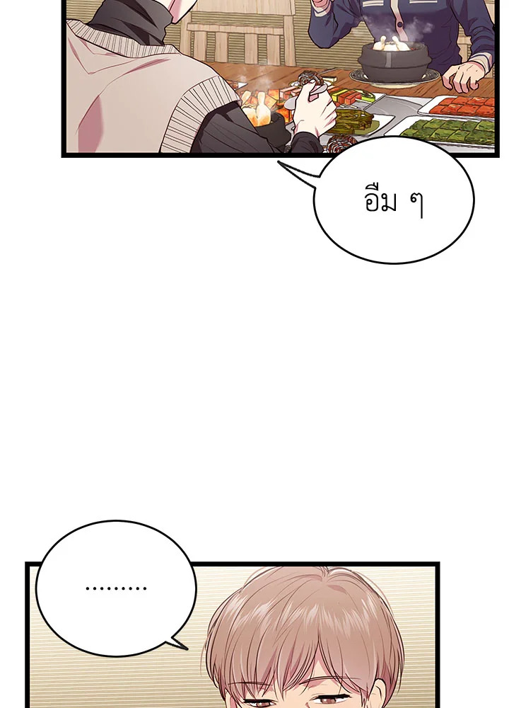 หน้า 54