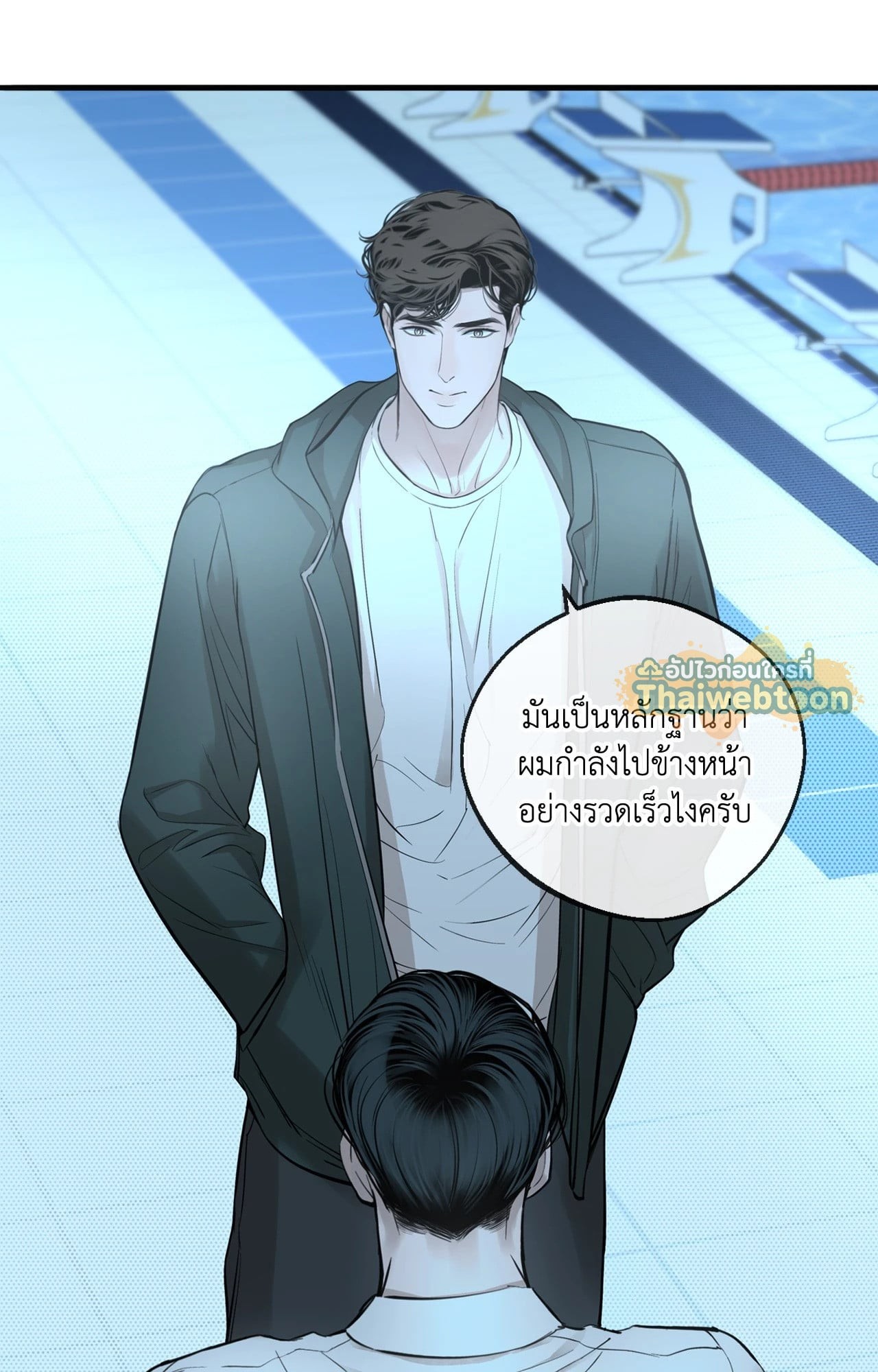 หน้า 80