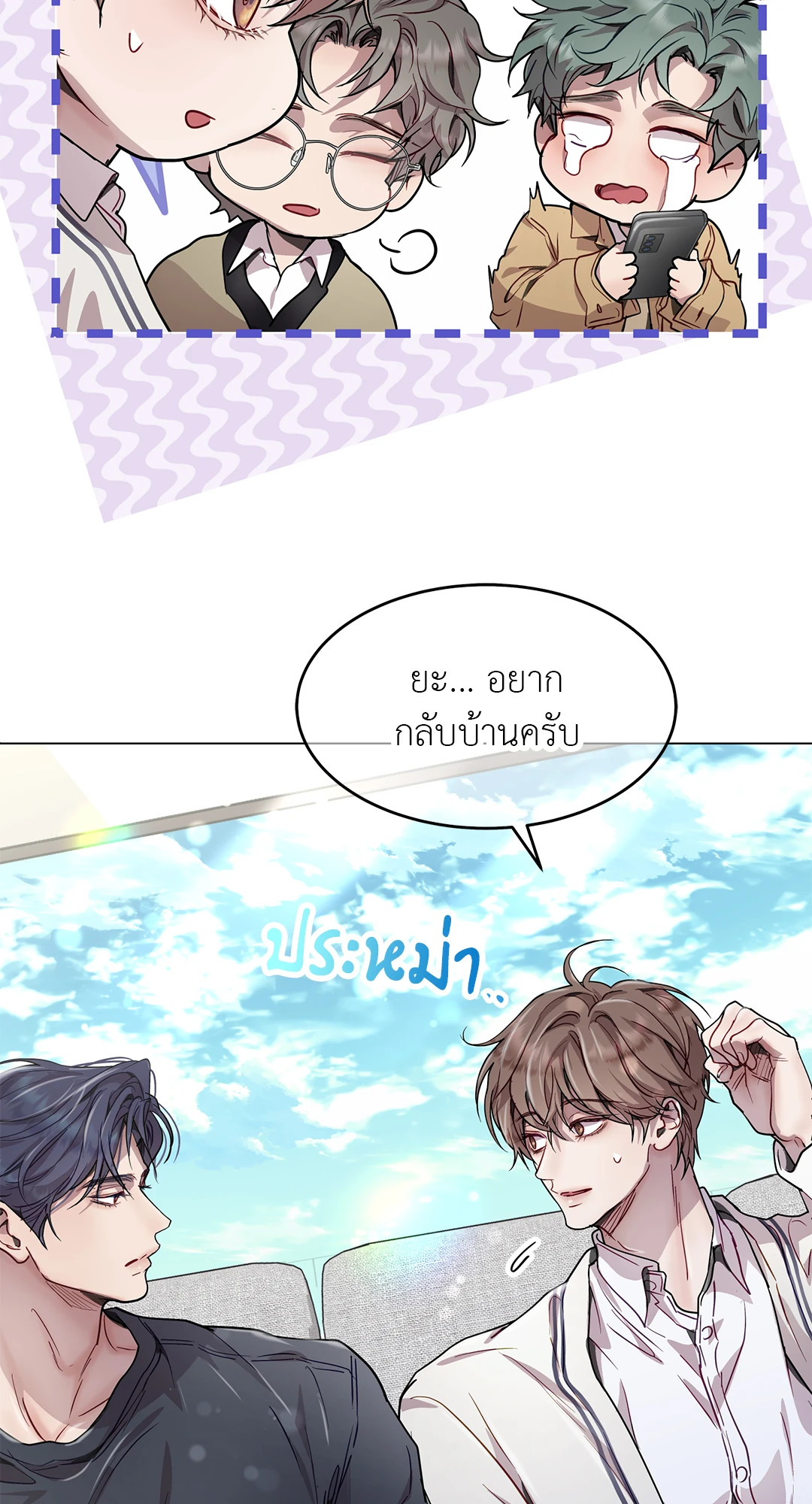 หน้า 31
