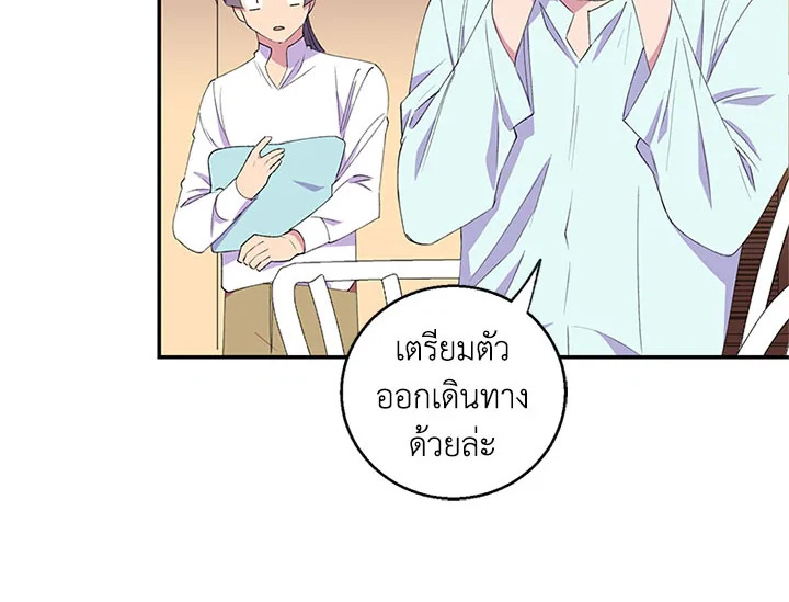 หน้า 97