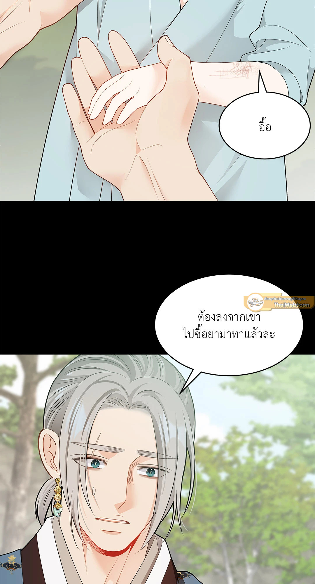 หน้า 40