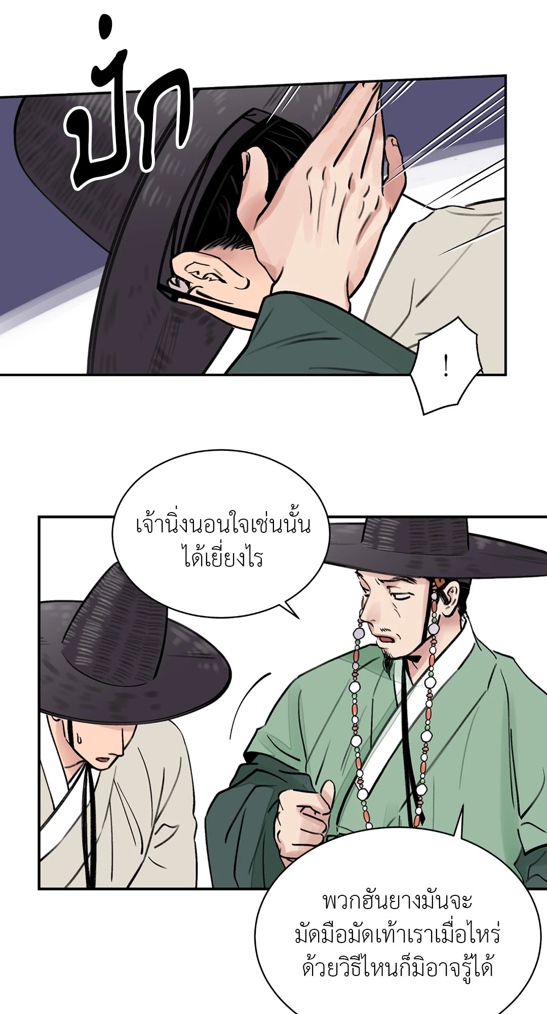 หน้า 42