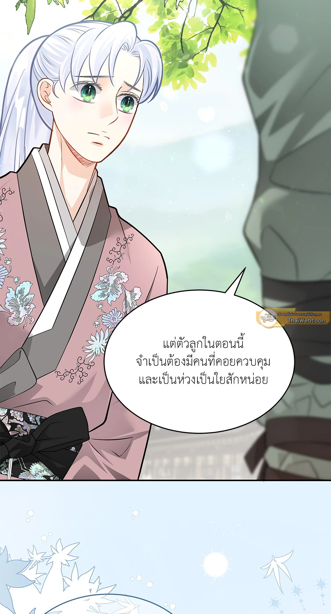 หน้า 30