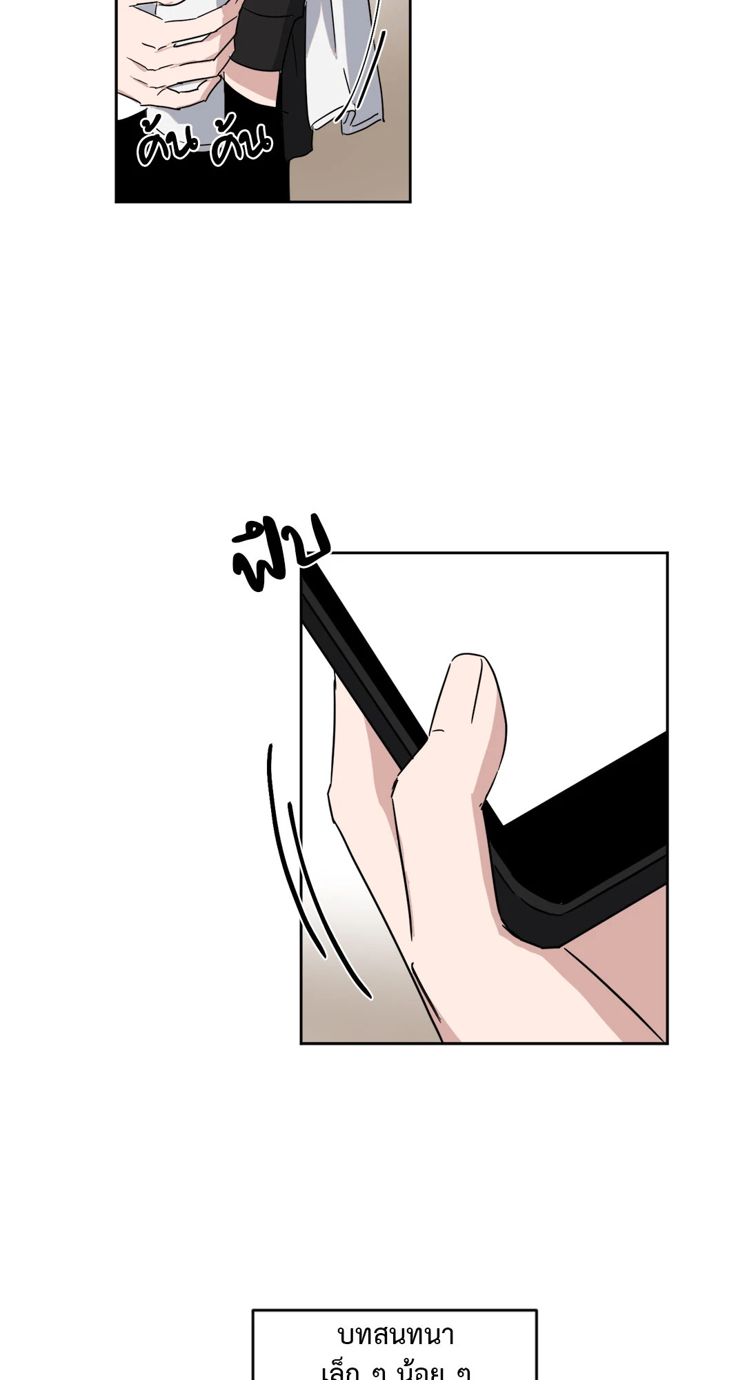 หน้า 53