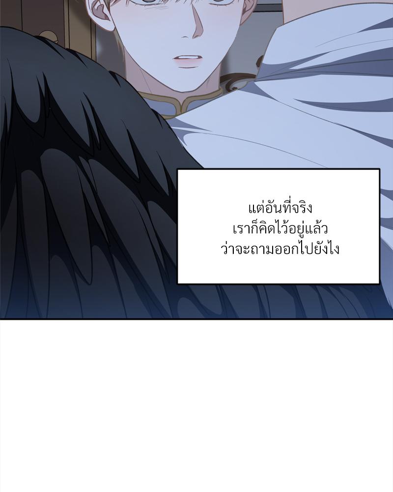 หน้า 63