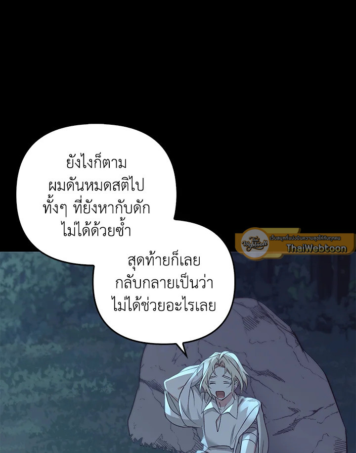 หน้า 133