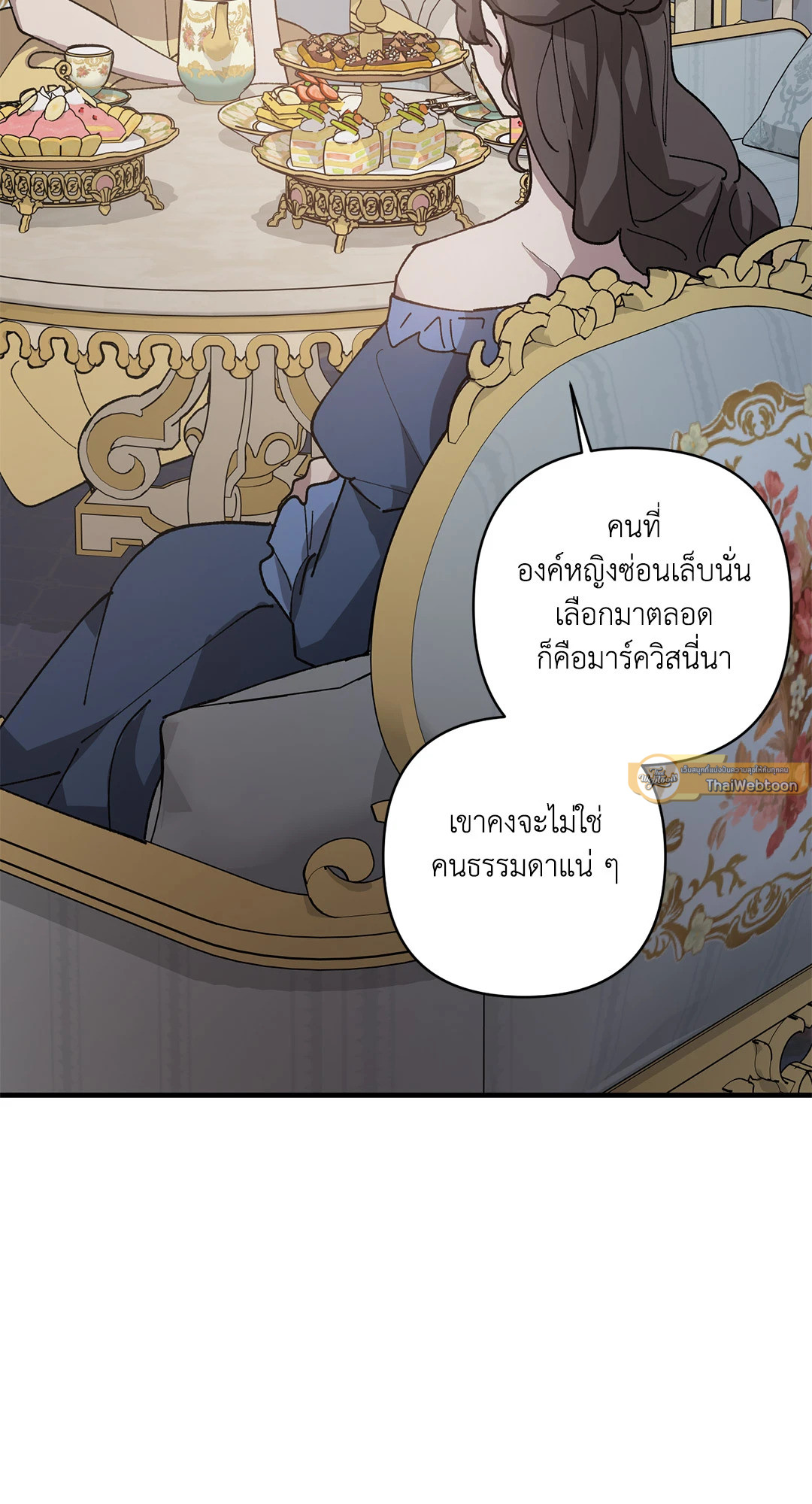 หน้า 79