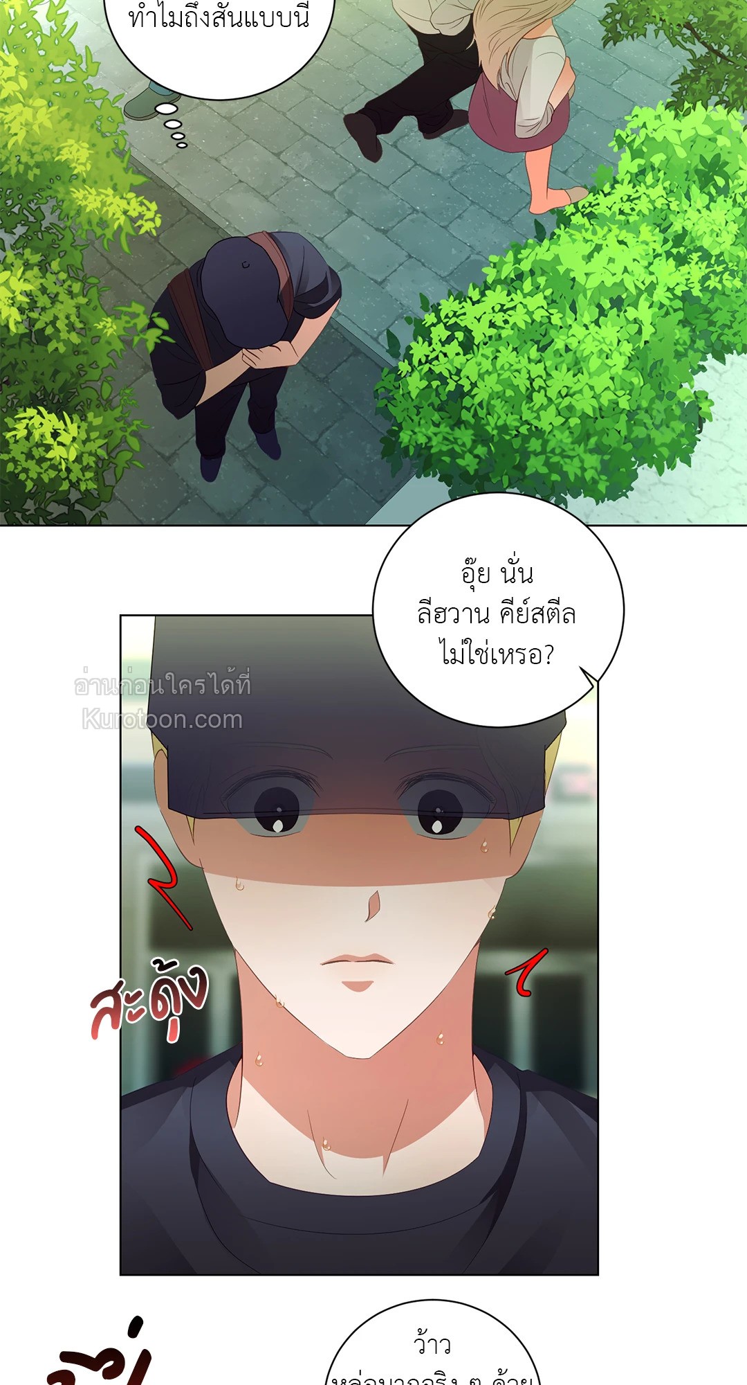 หน้า 29