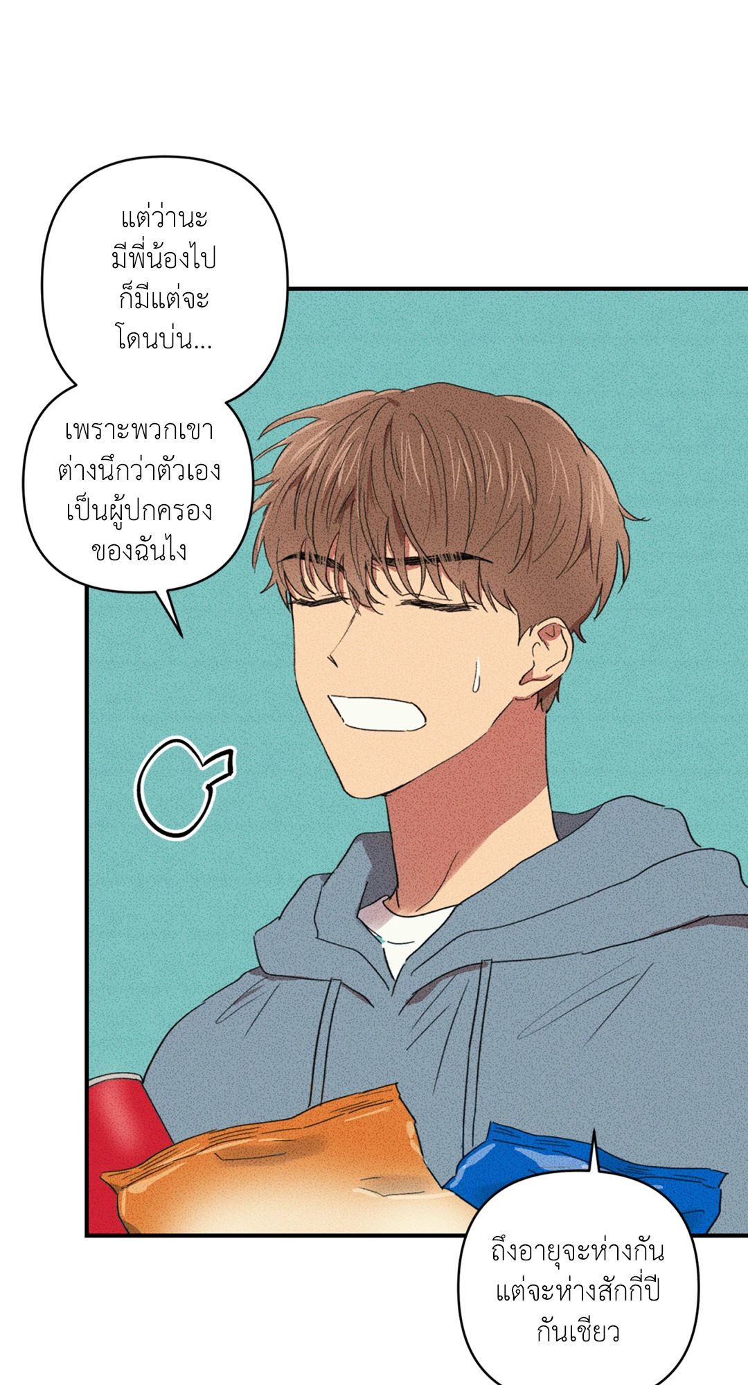หน้า 31