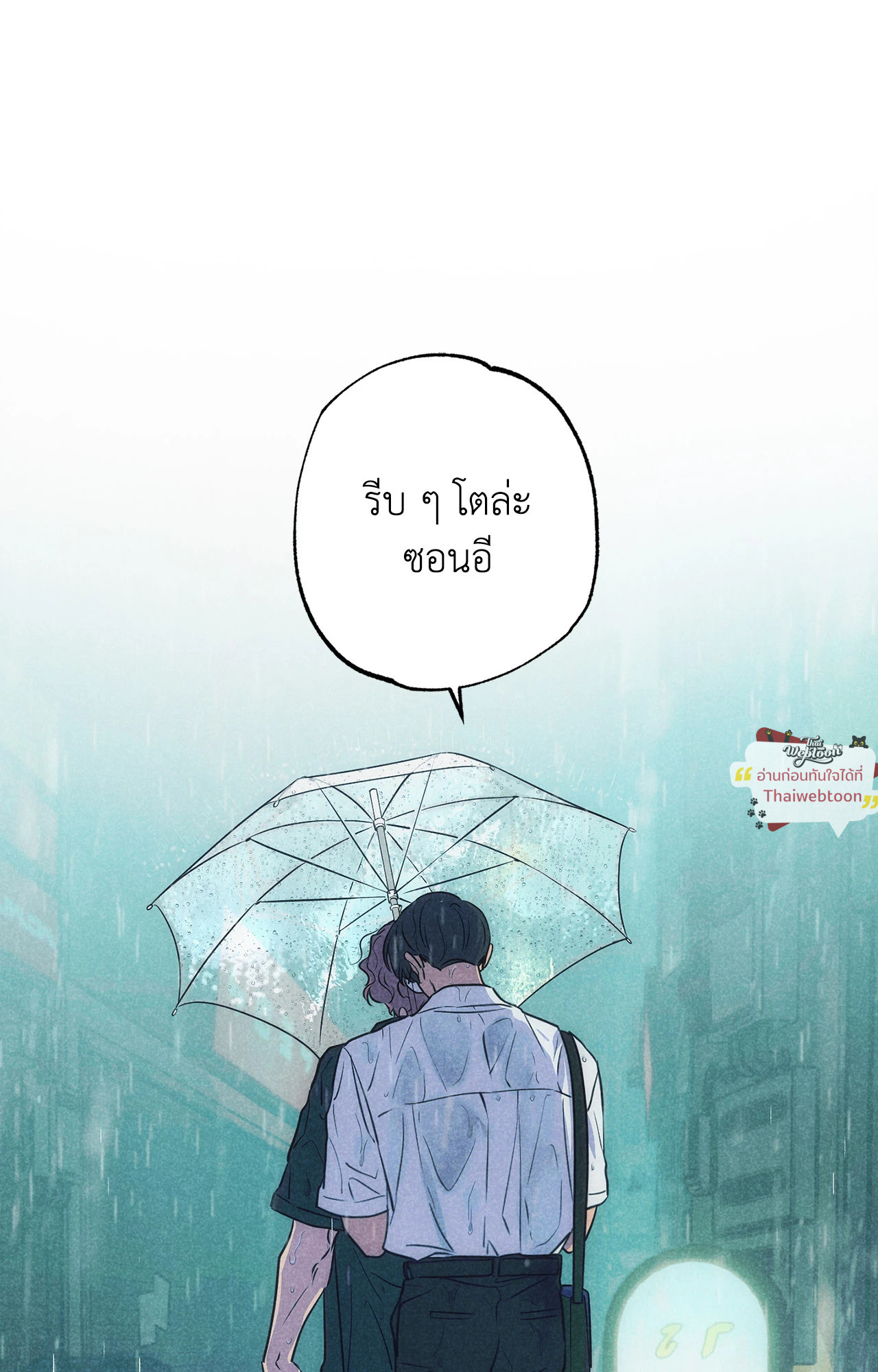 หน้า 80
