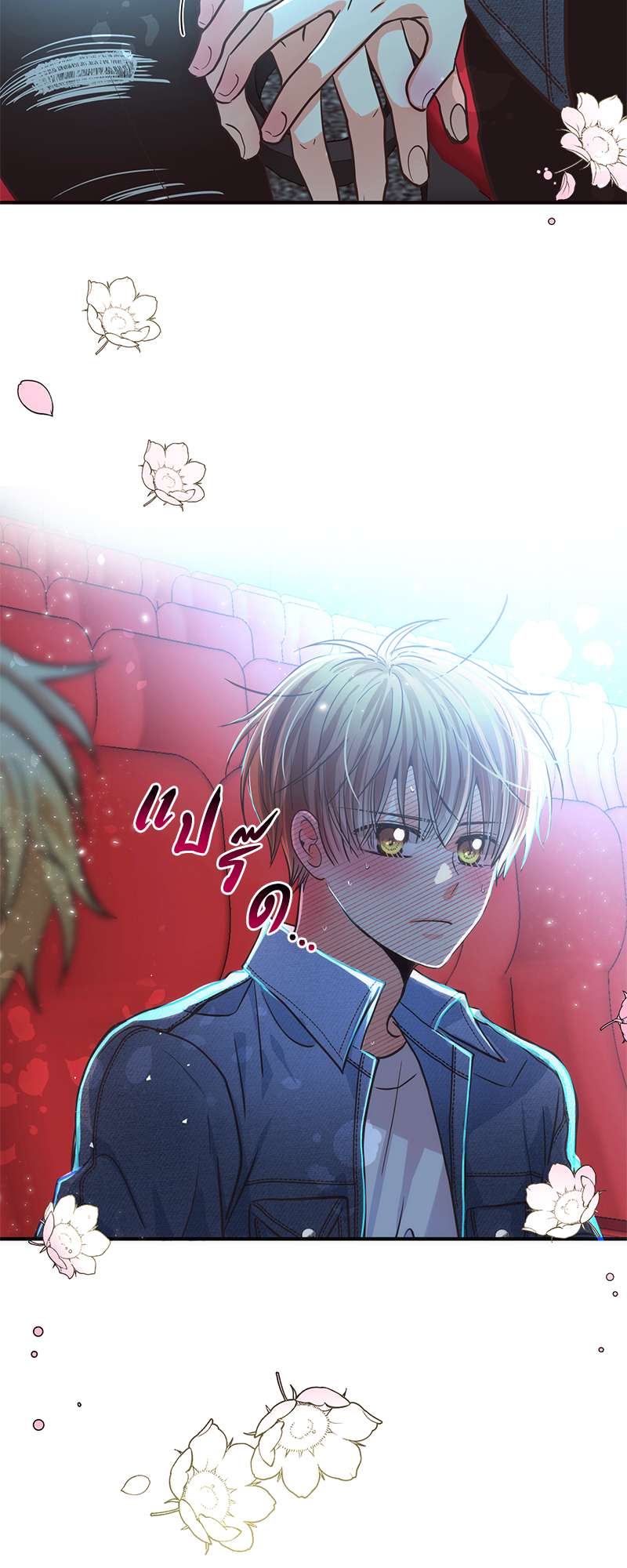 หน้า 25