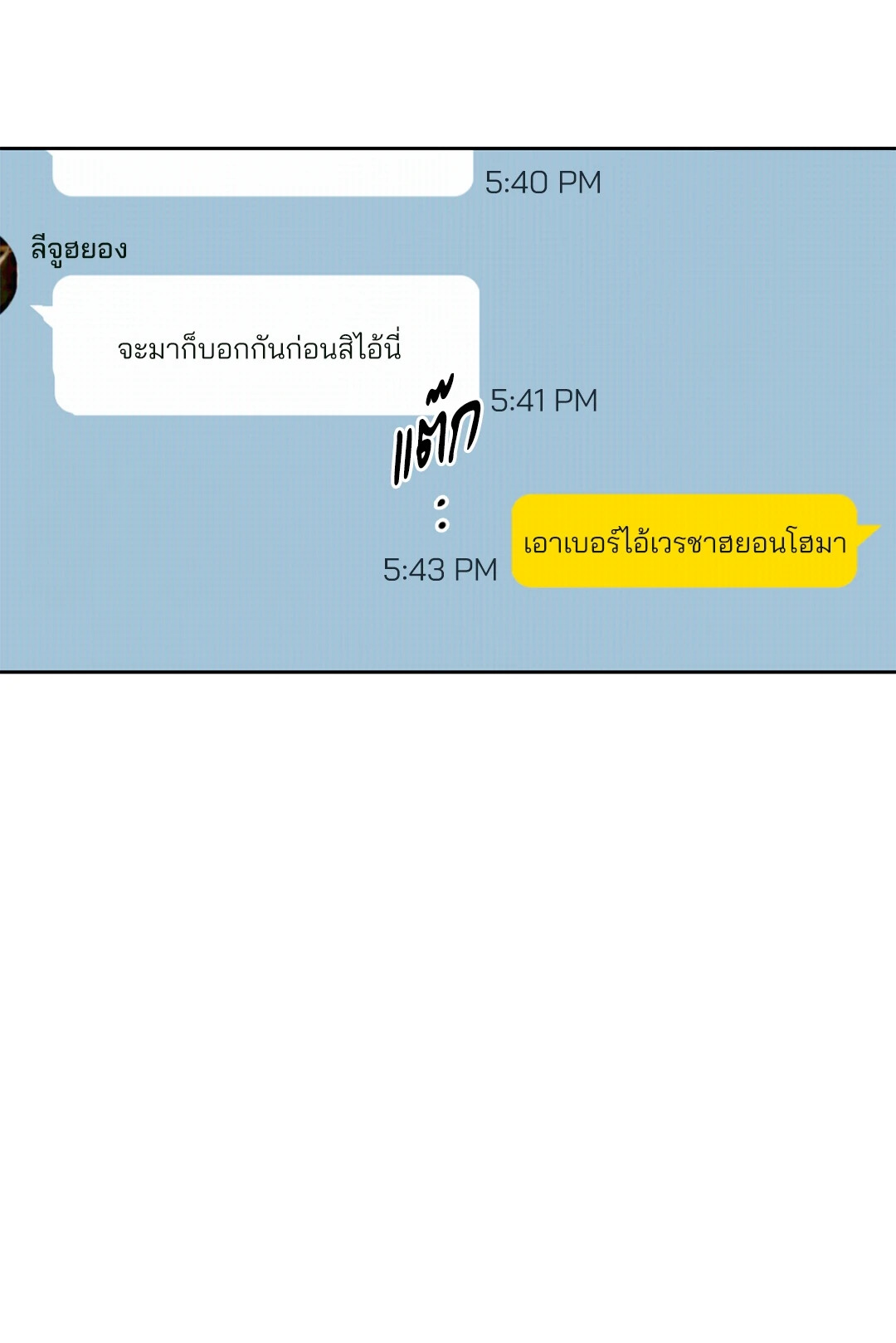 หน้า 73
