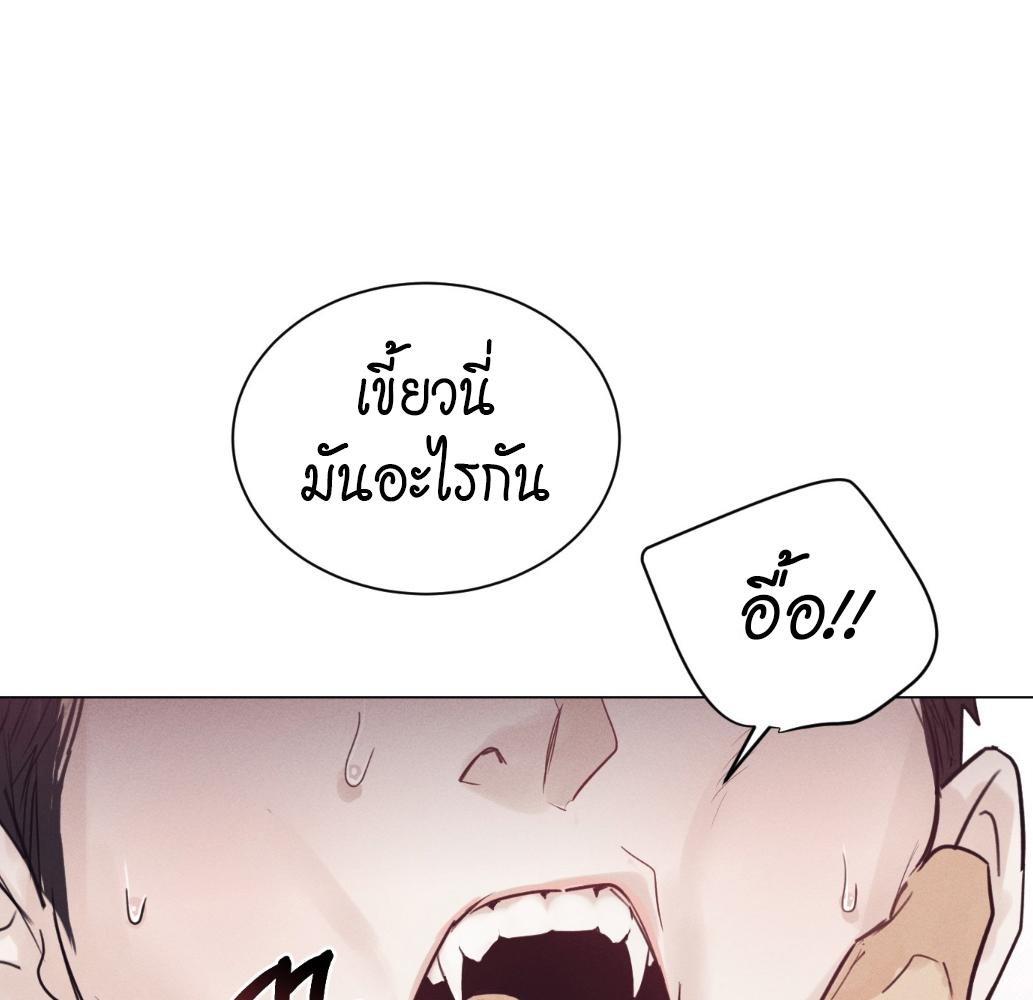 หน้า 93