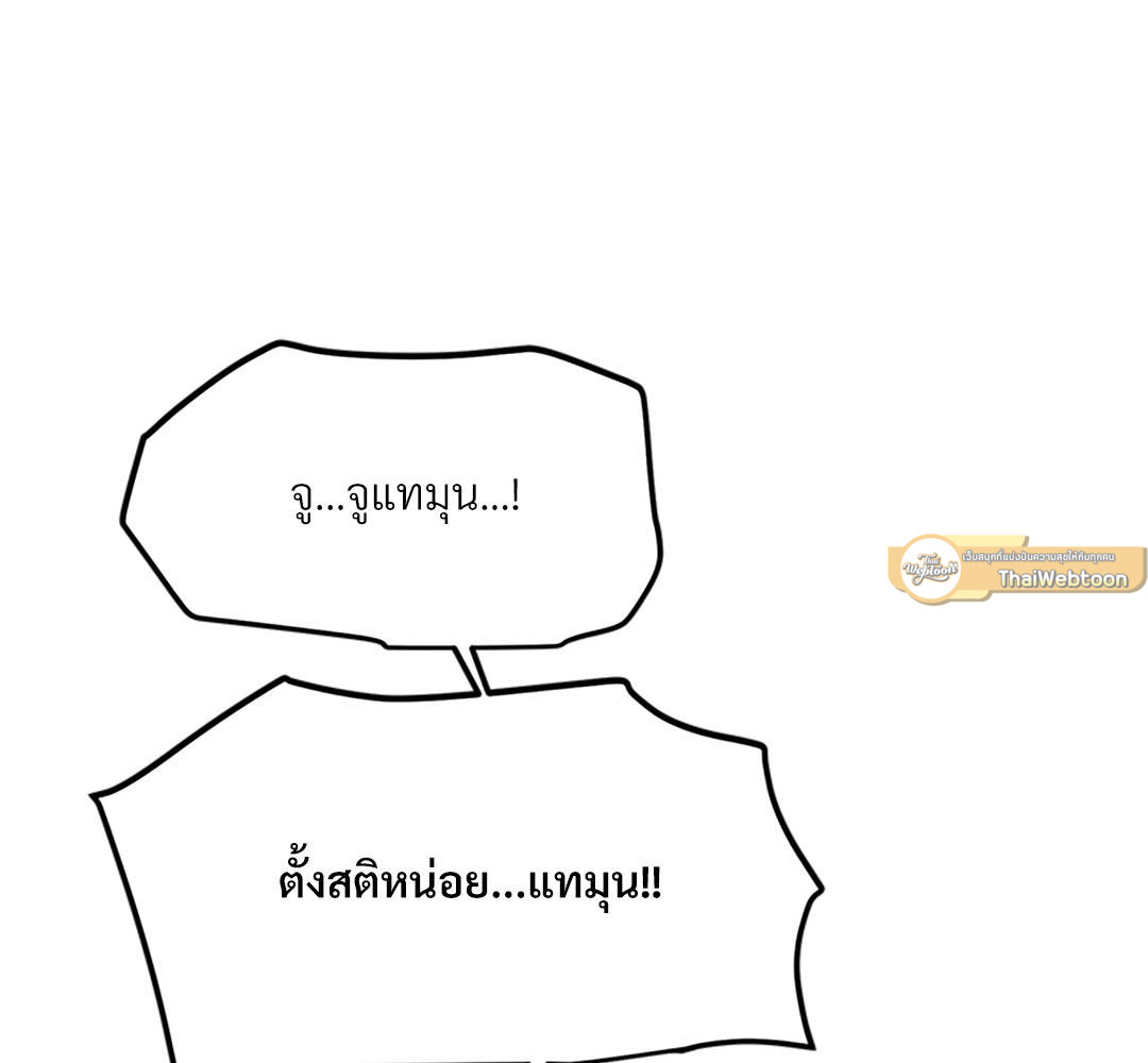 หน้า 114
