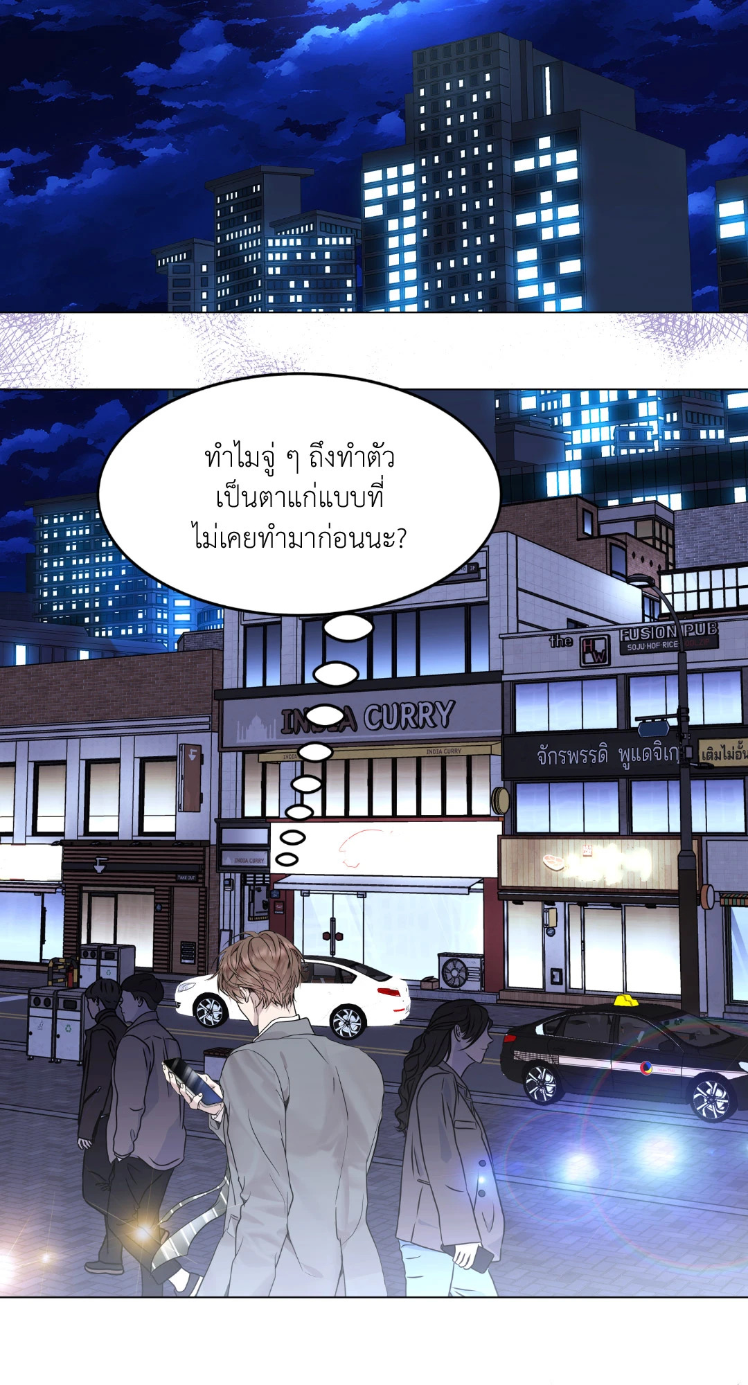 หน้า 47