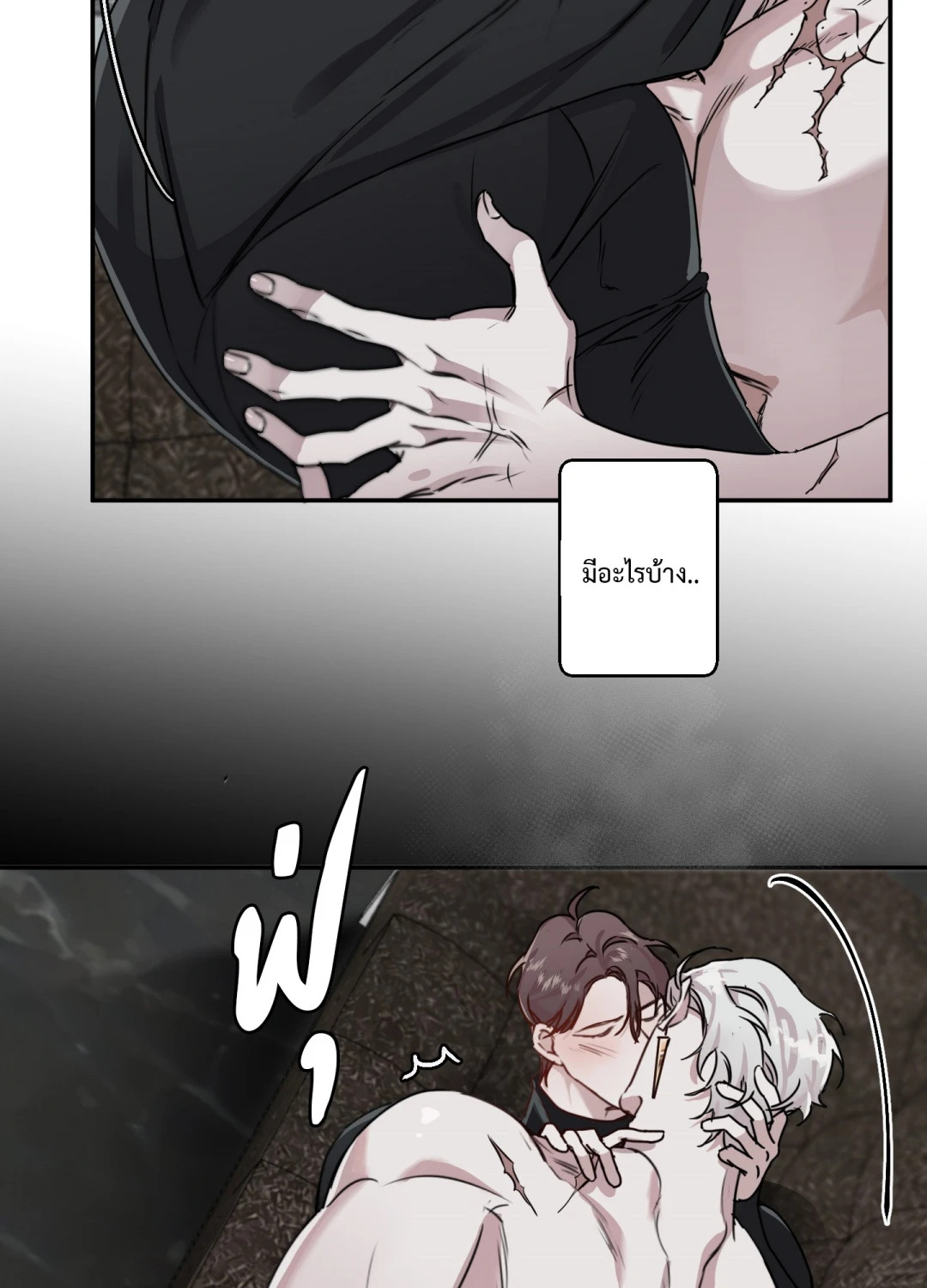 หน้า 78
