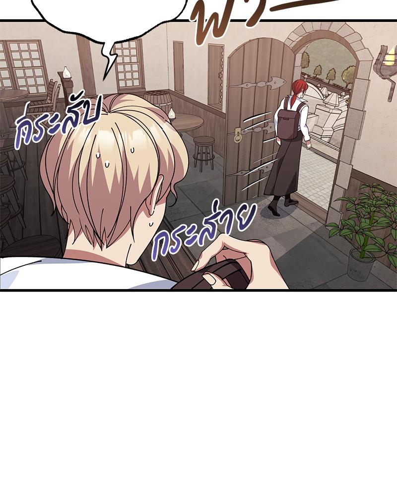 หน้า 113