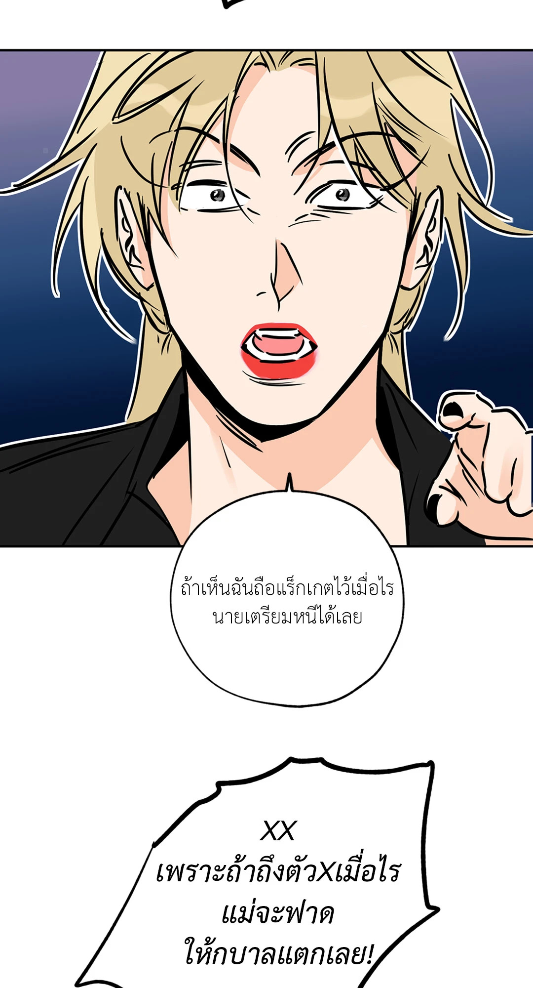 หน้า 66