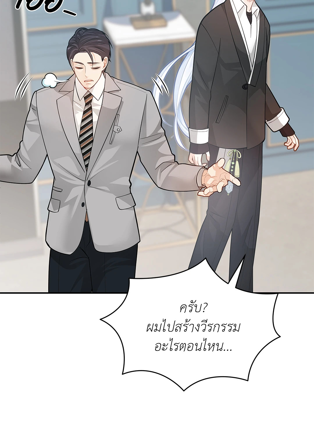 หน้า 36