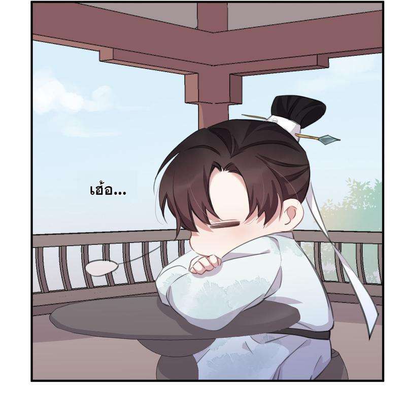 หน้า 73