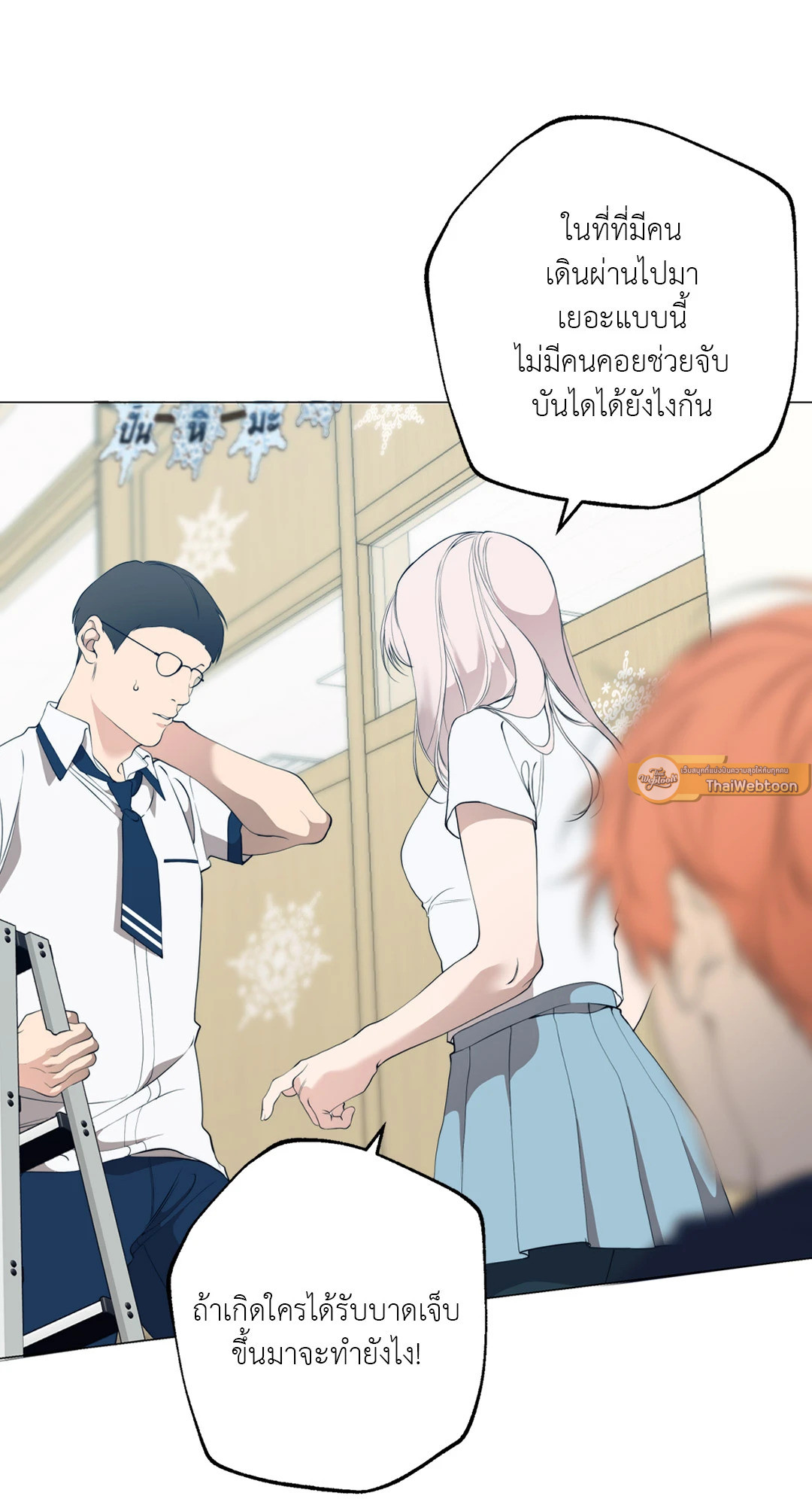 หน้า 43