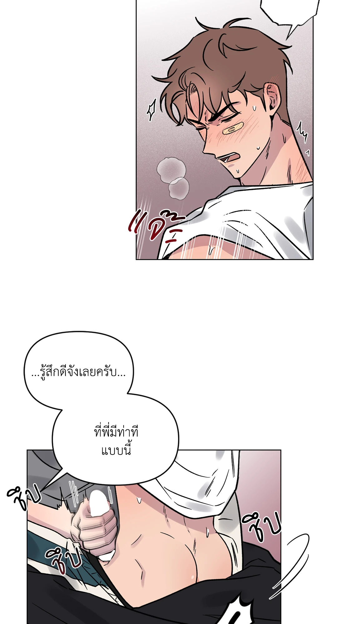 หน้า 48