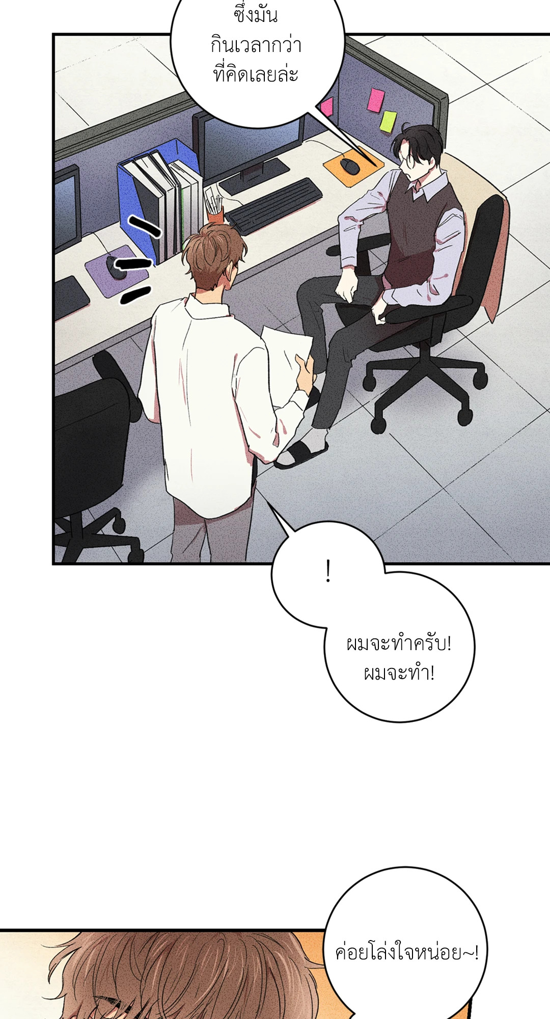 หน้า 41
