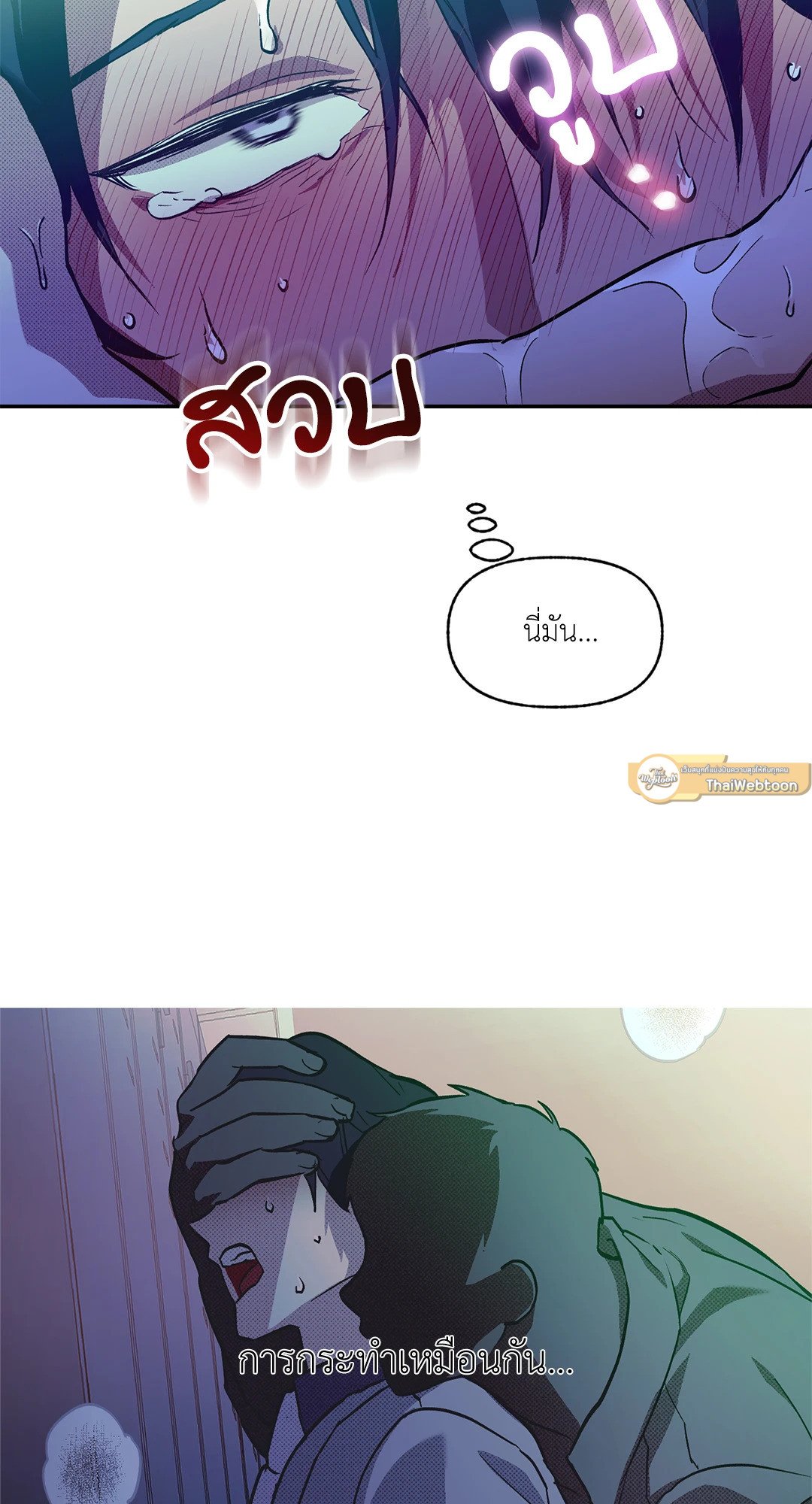 หน้า 58