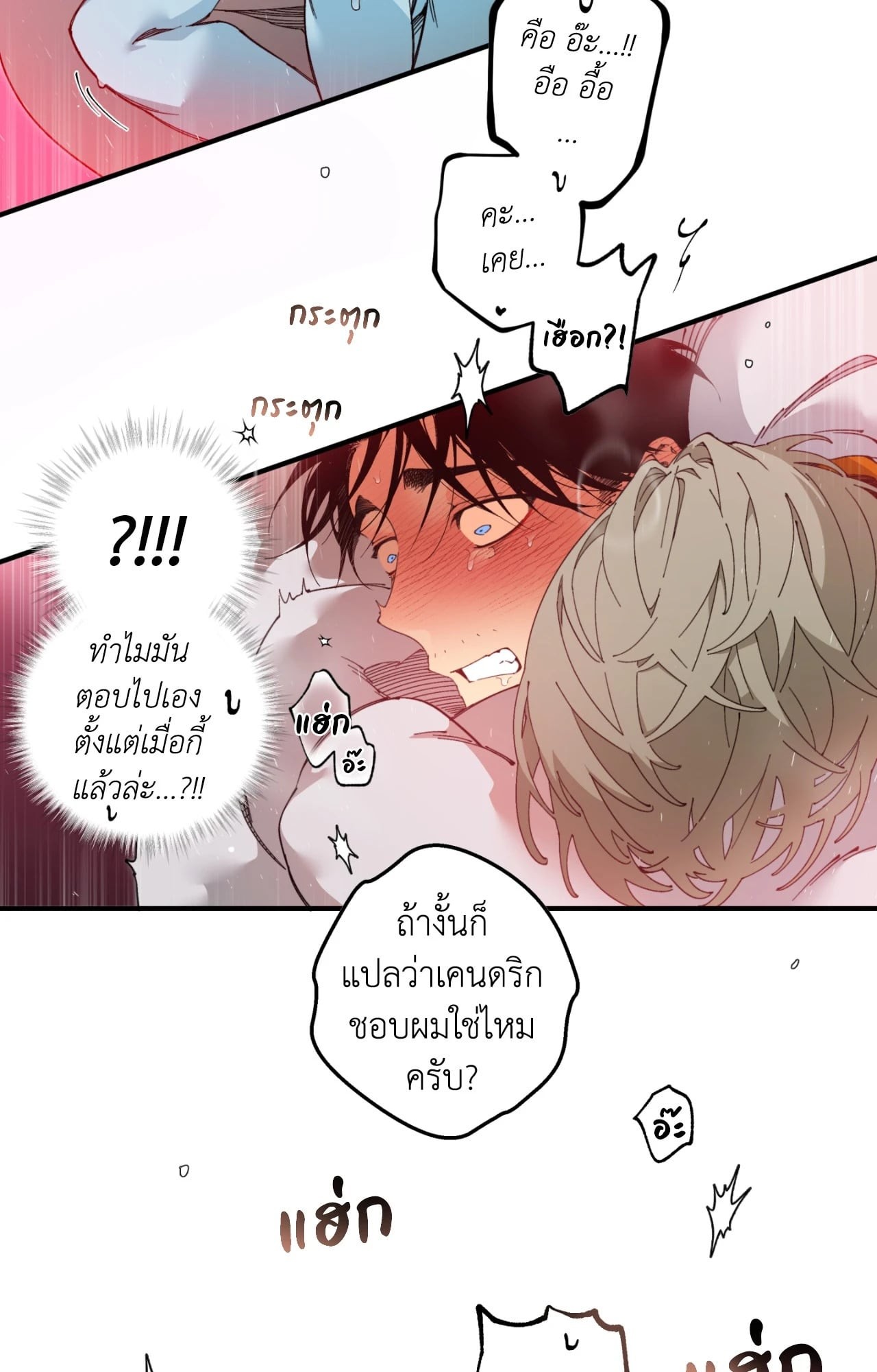 หน้า 51