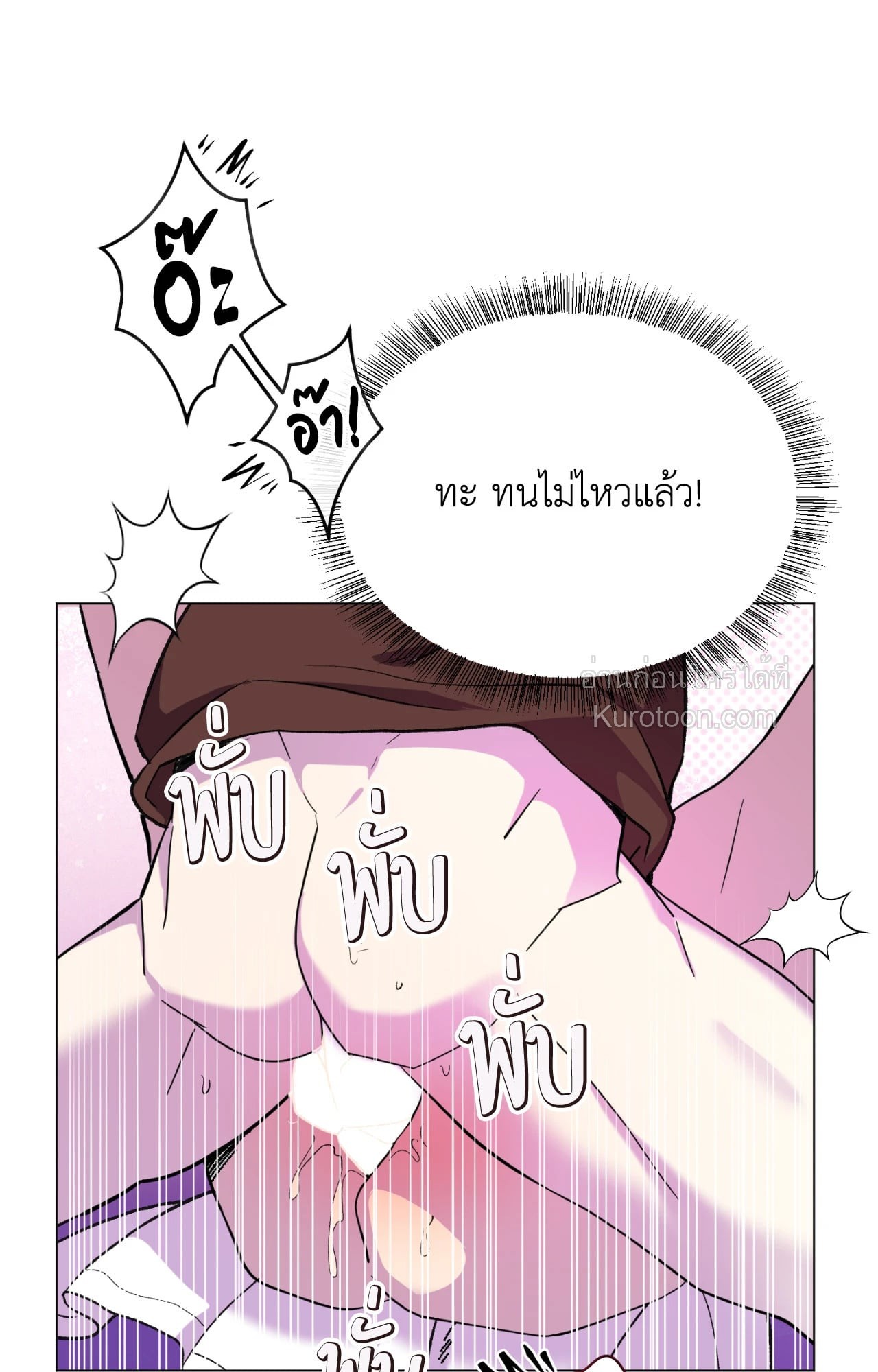 หน้า 81