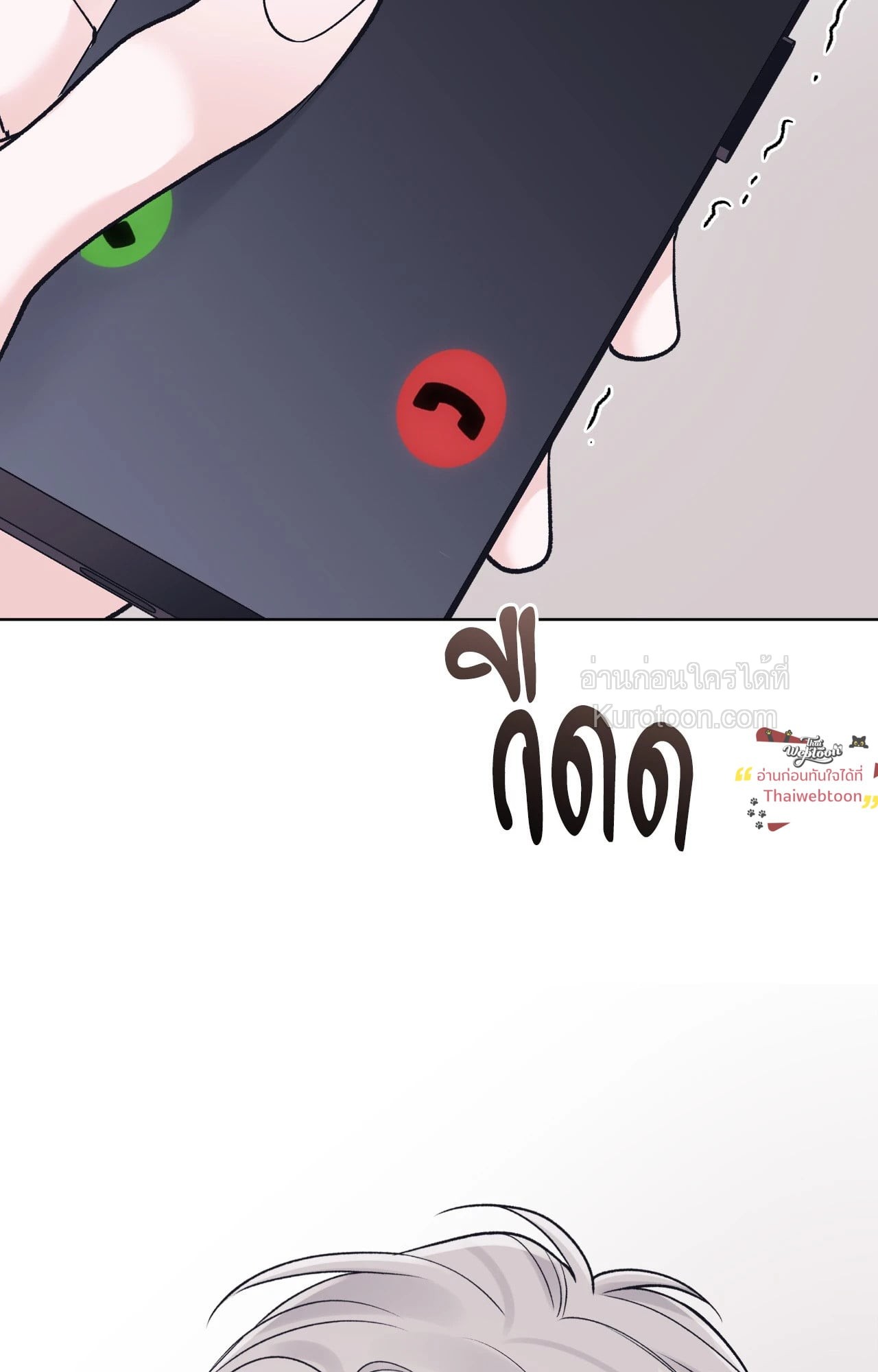 หน้า 89