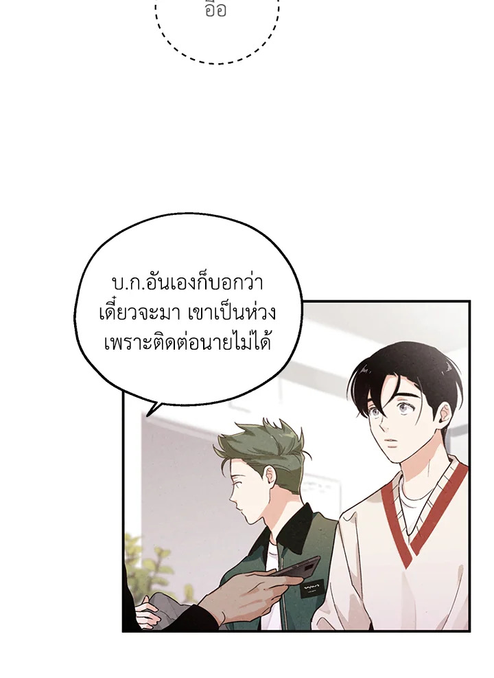 หน้า 66