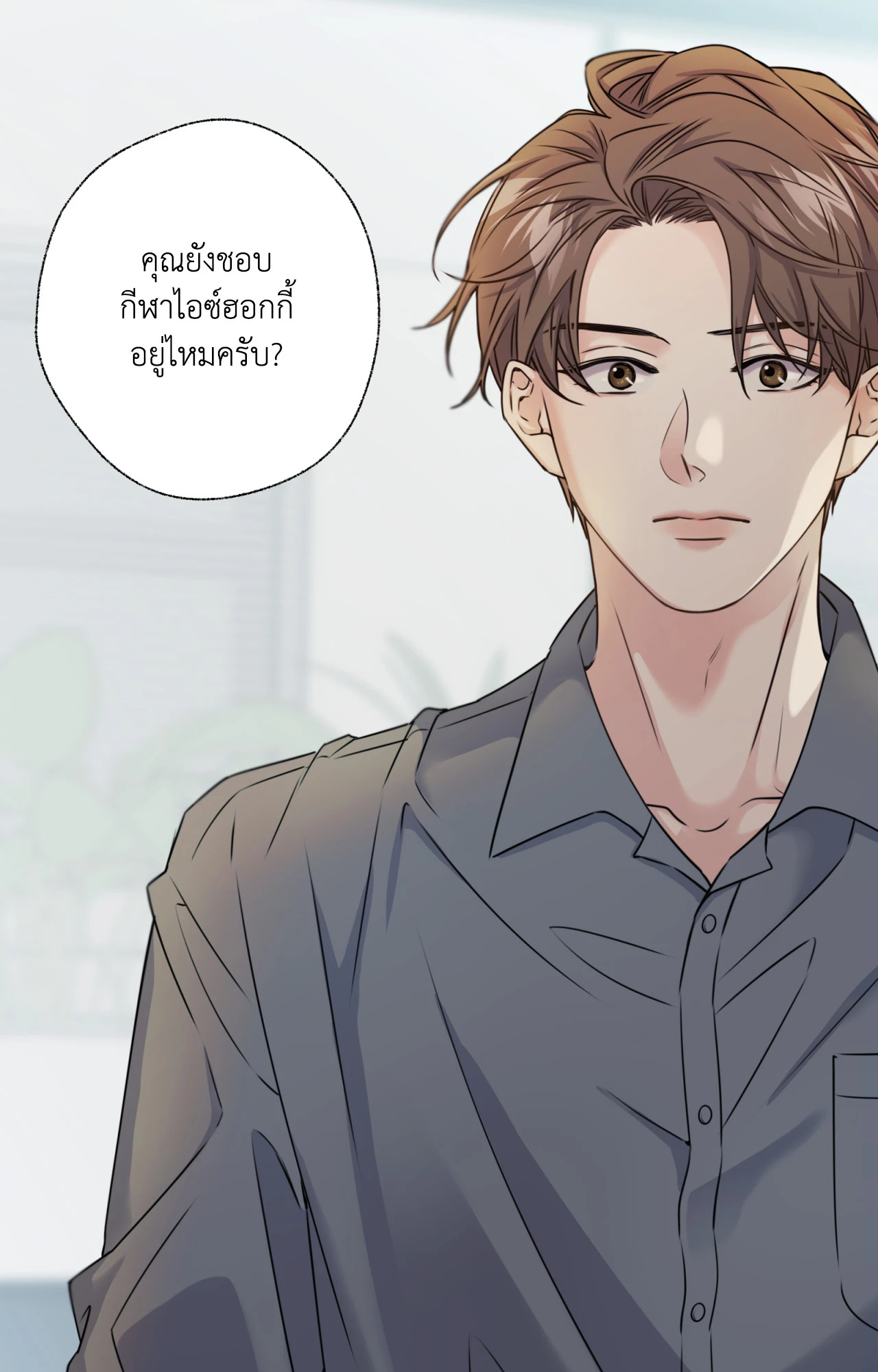 หน้า 55