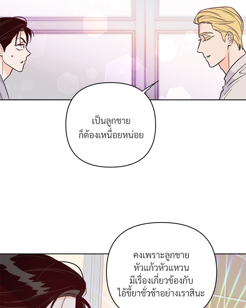 หน้า 90