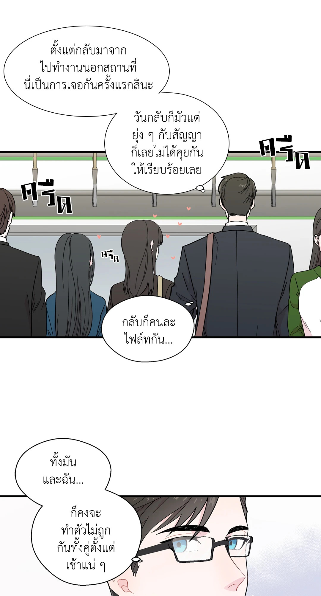 หน้า 31