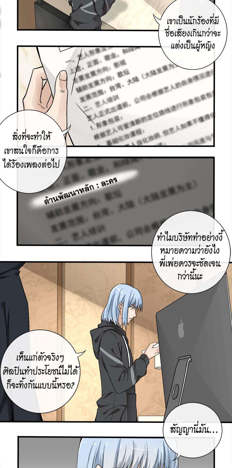 หน้า 24