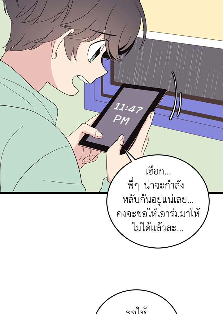 หน้า 50