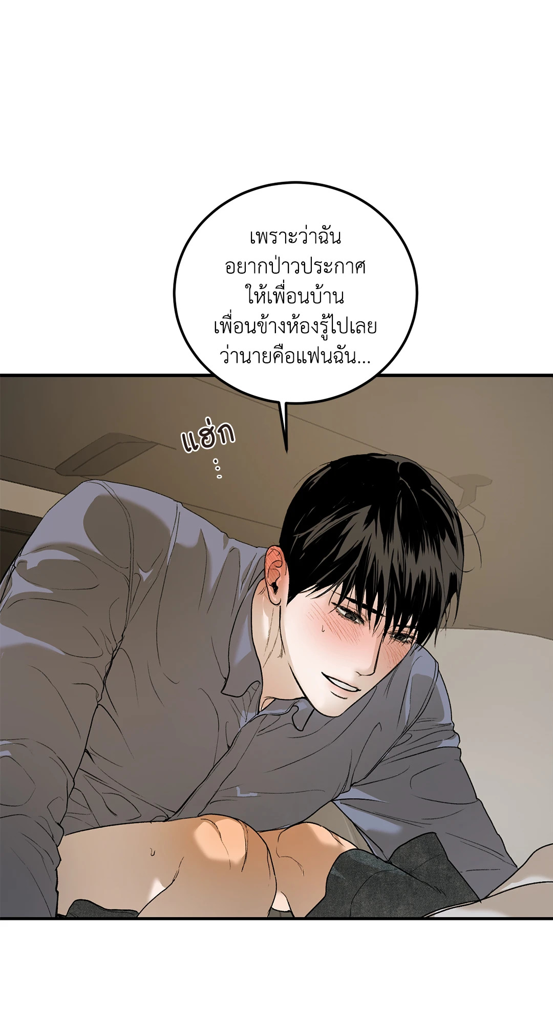 หน้า 43