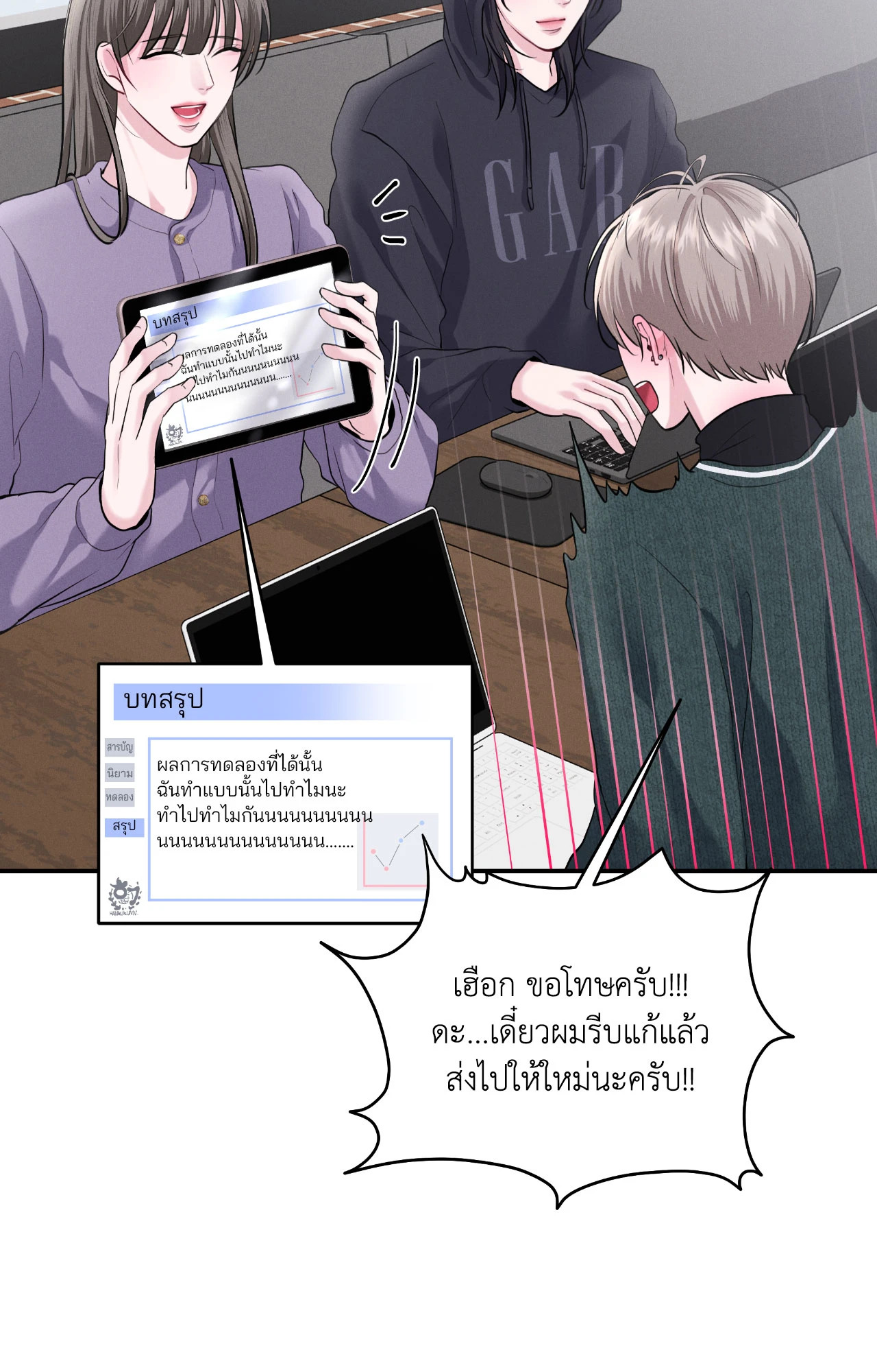 หน้า 21