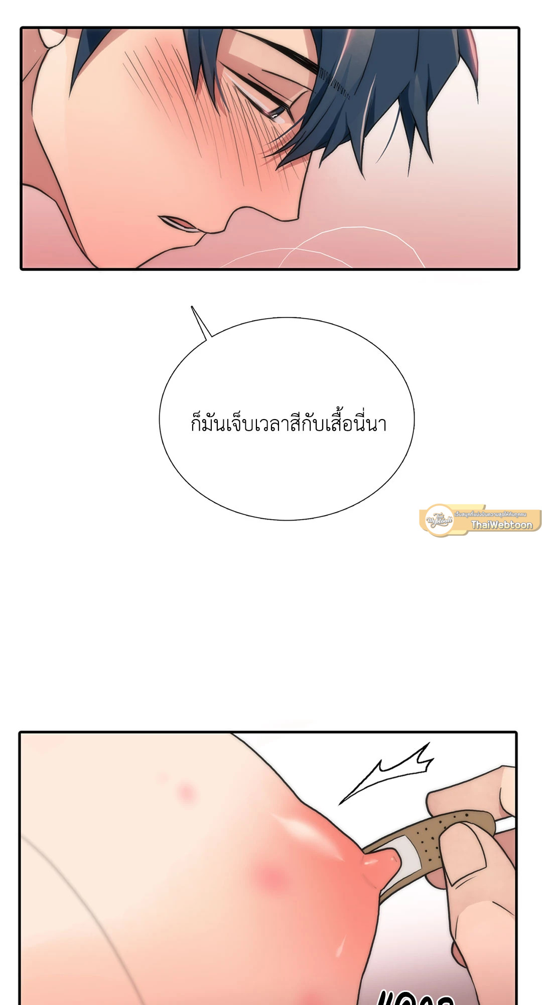 หน้า 25