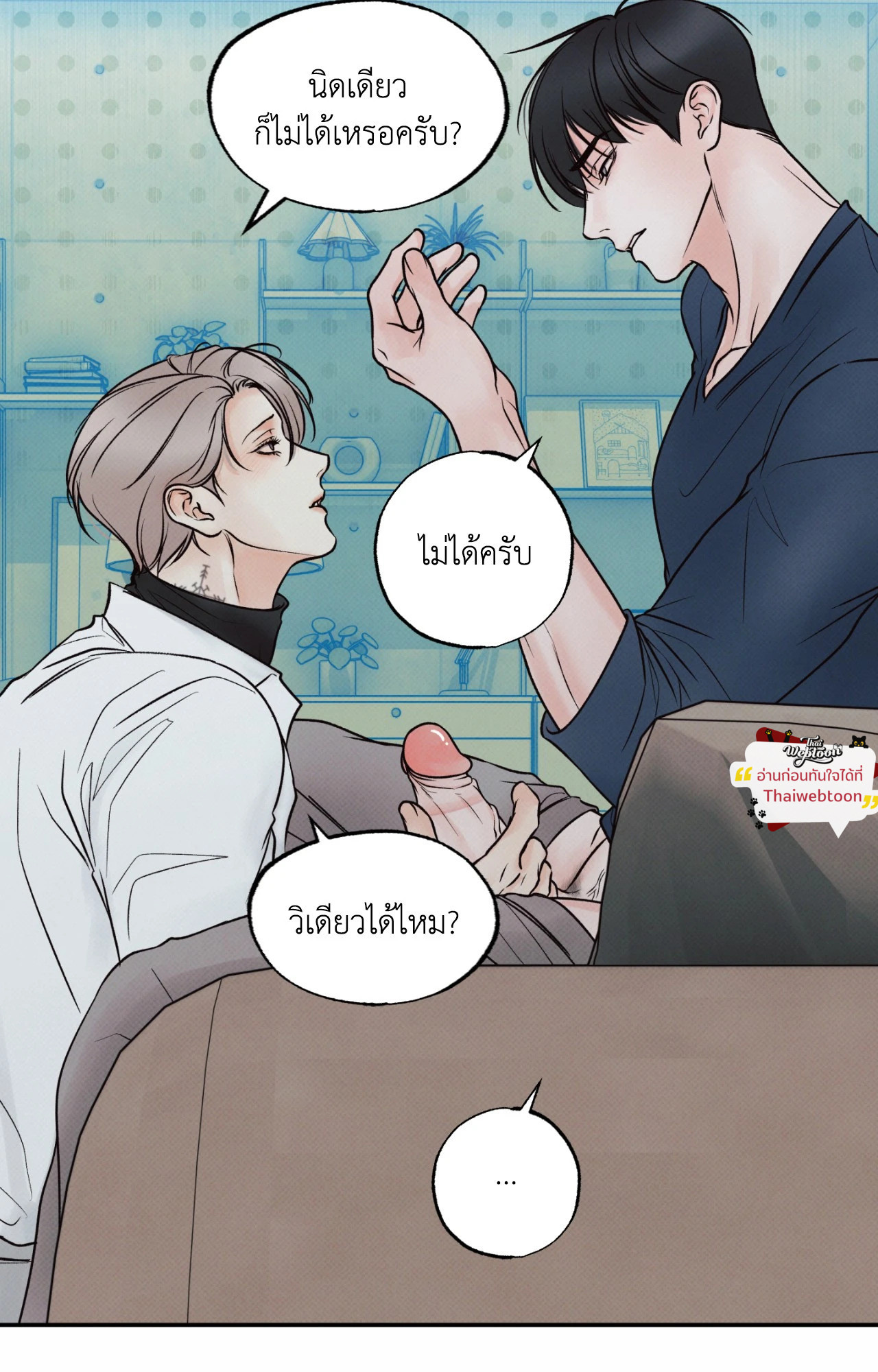 หน้า 54