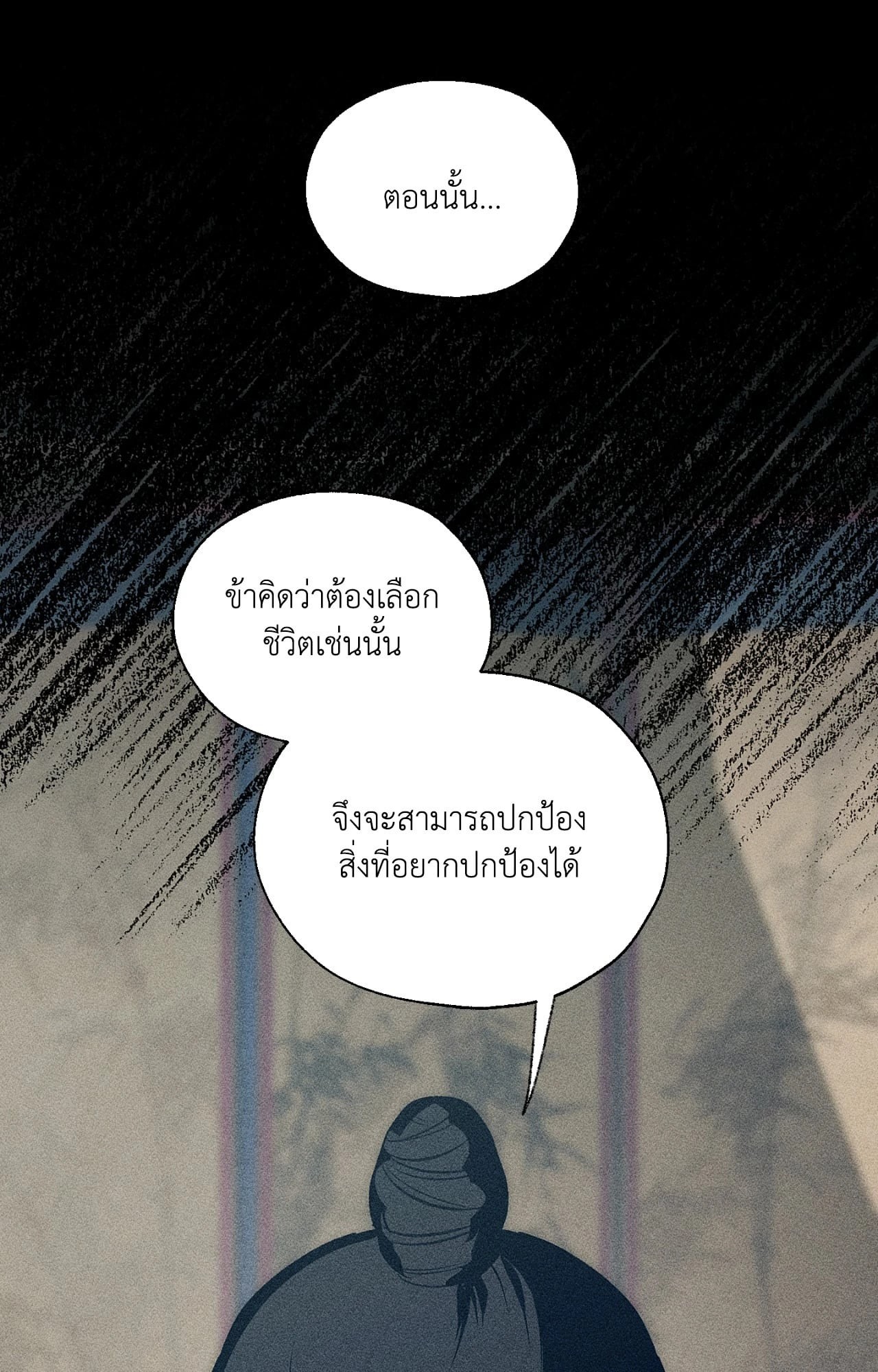 หน้า 94