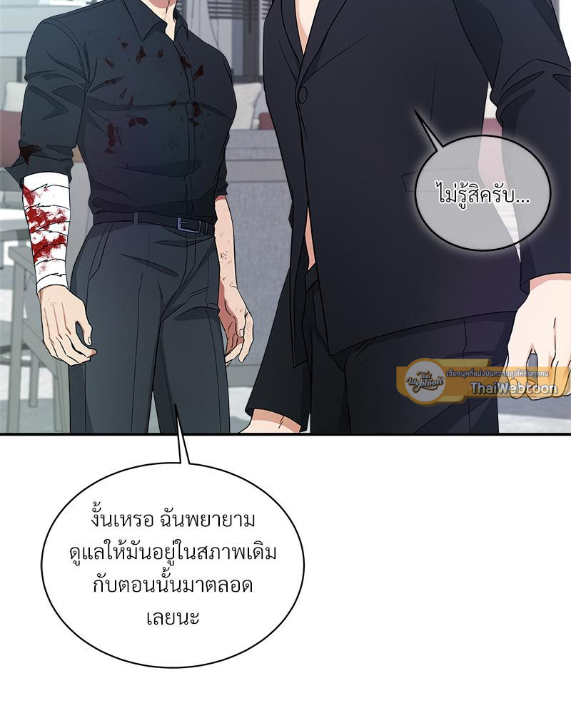 หน้า 88