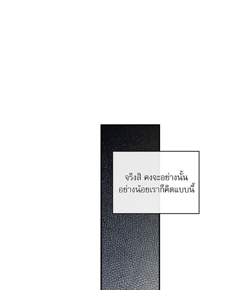 หน้า 87